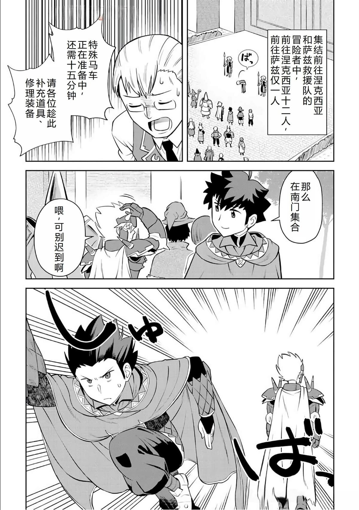 第85话