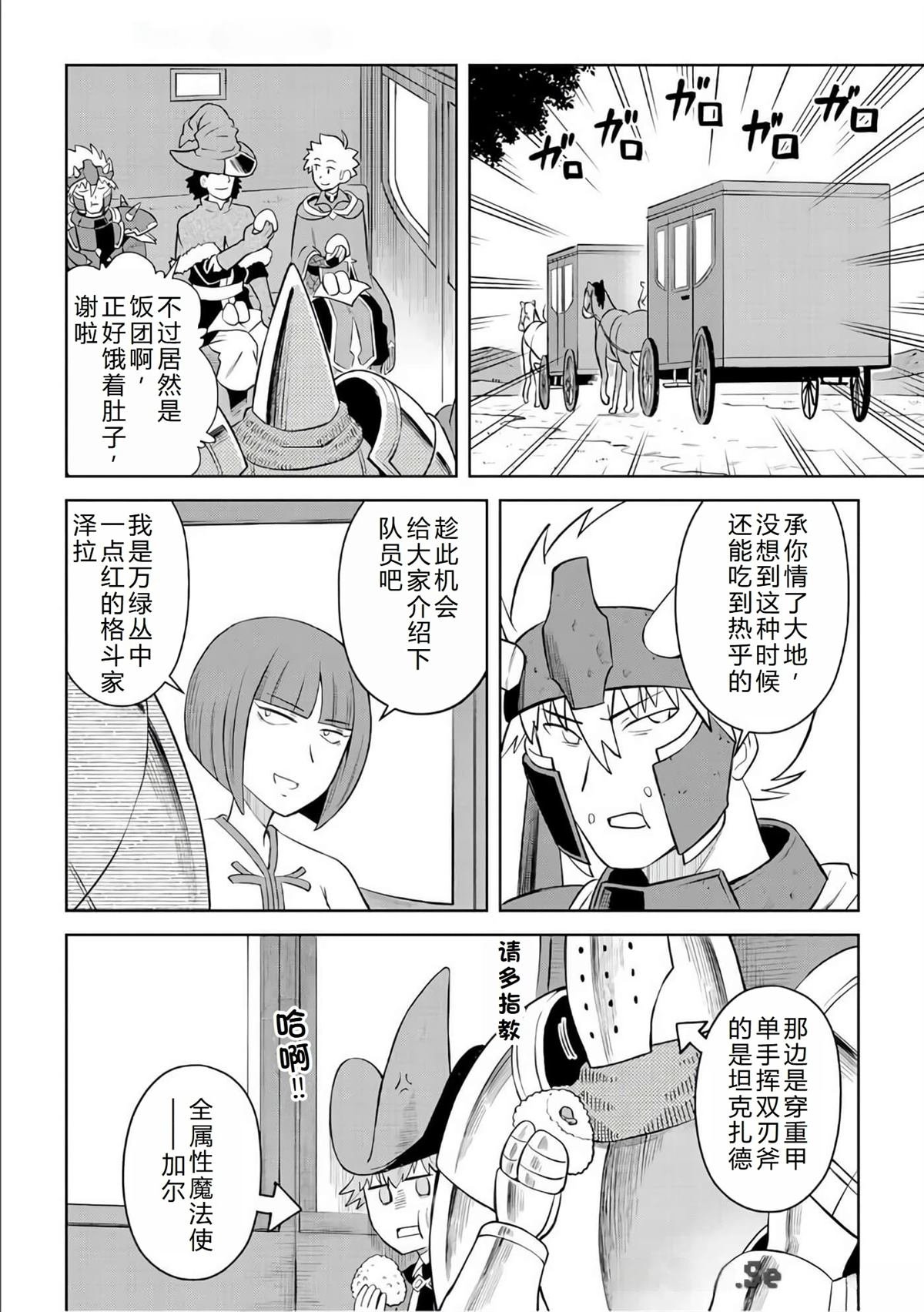 第85话