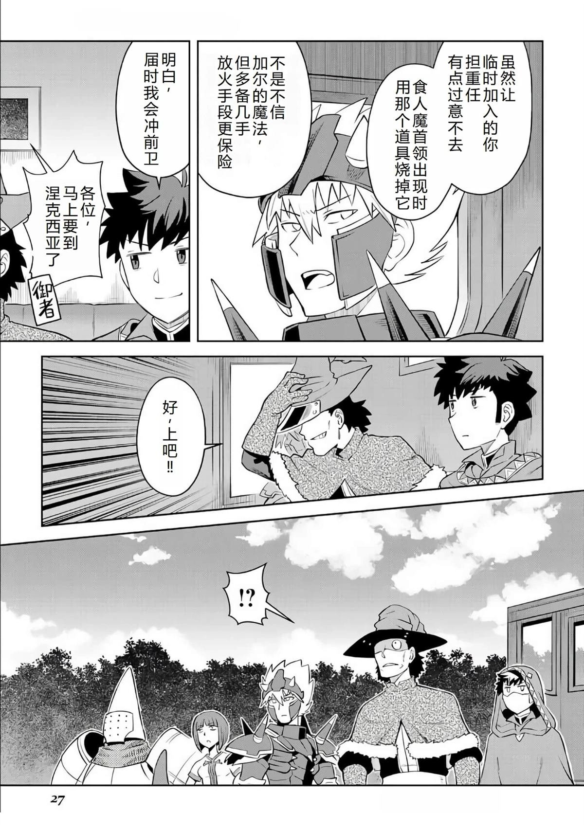 第85话