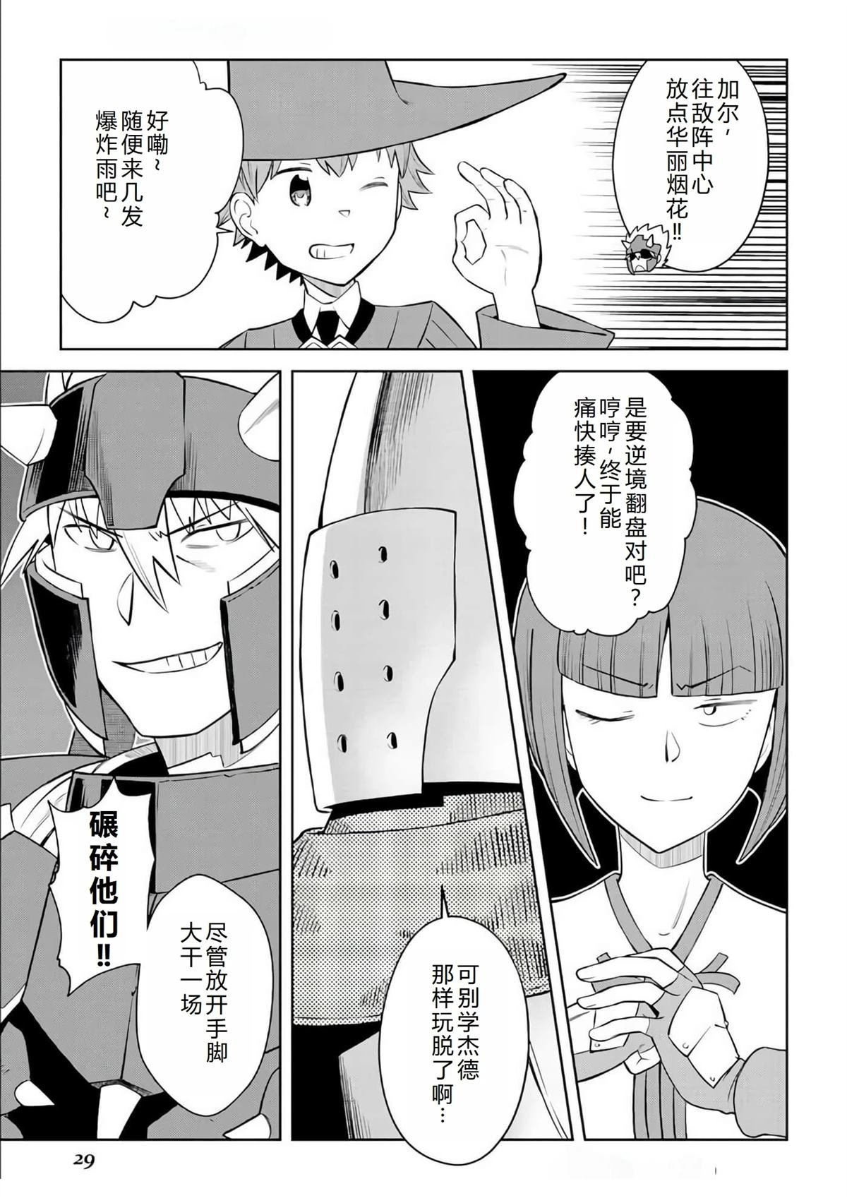 第85话
