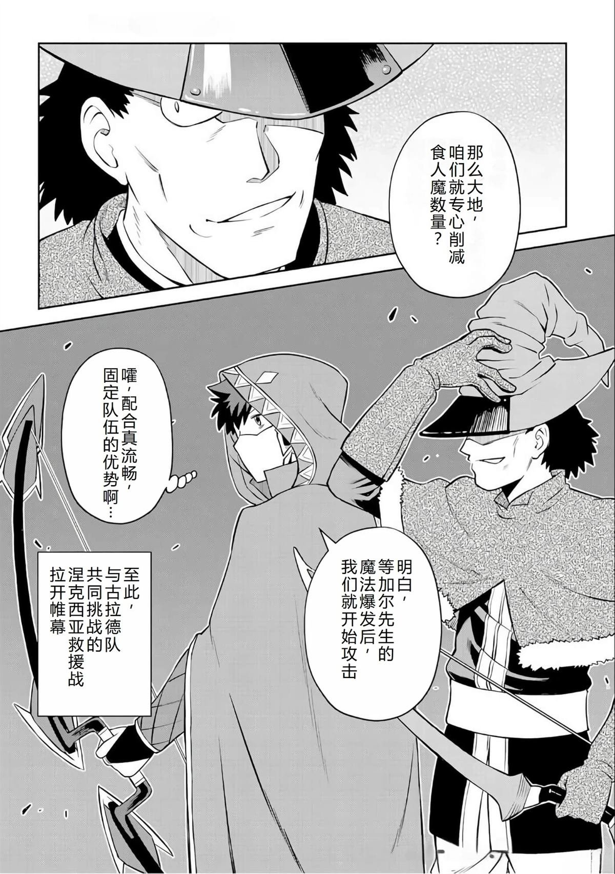 第85话