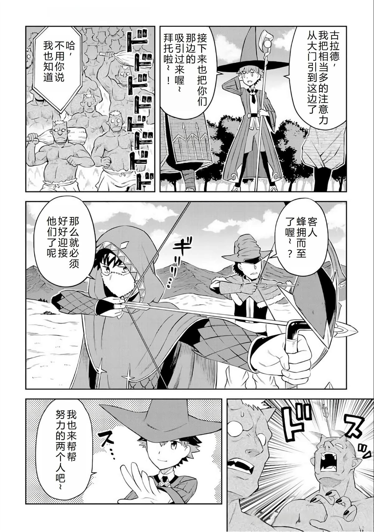第86话