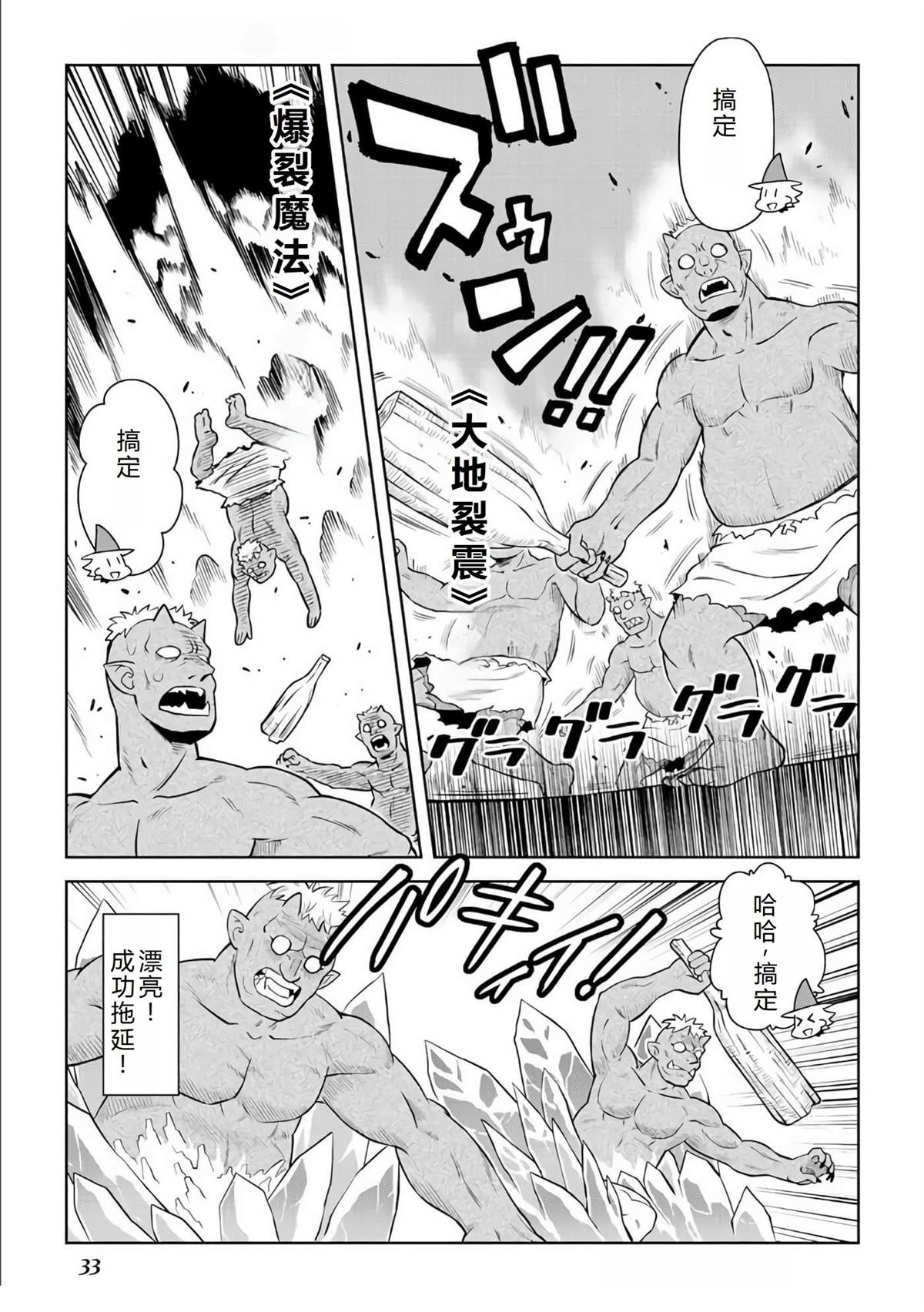 第86话
