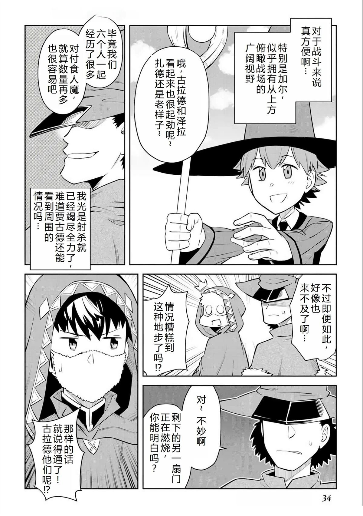 第86话