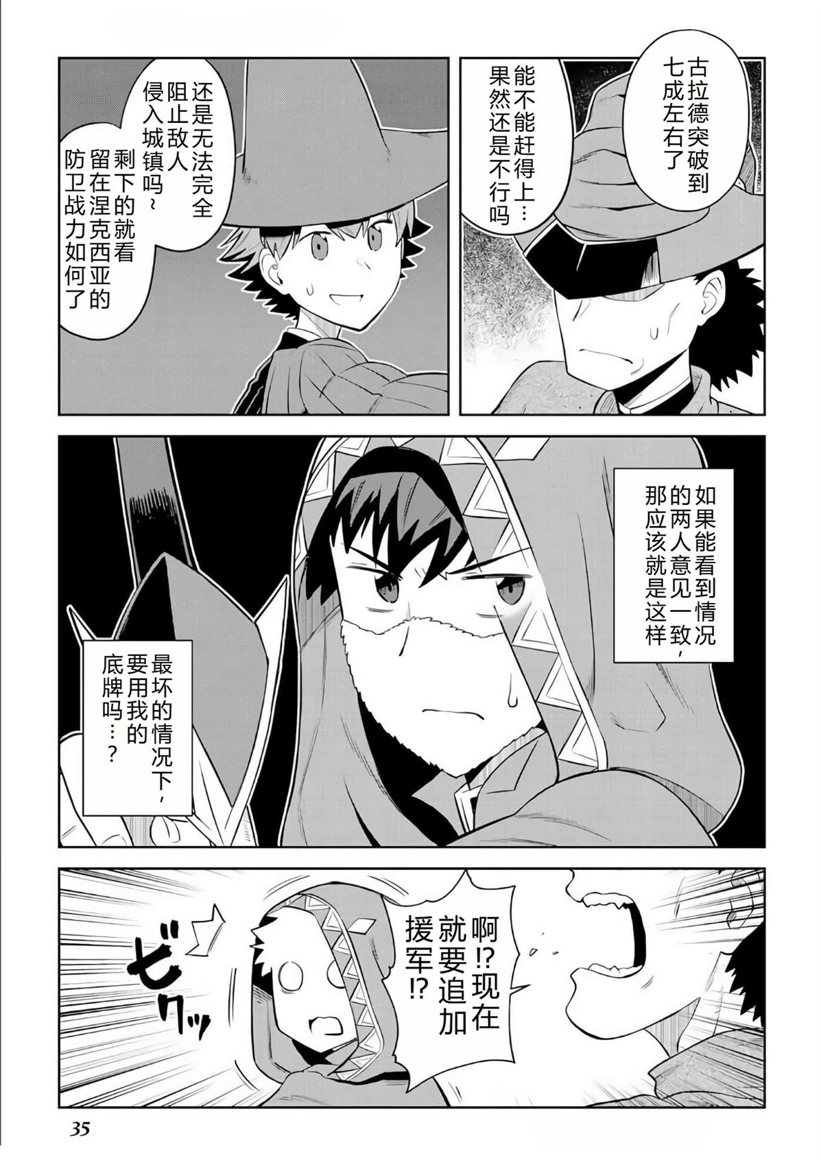 第86话