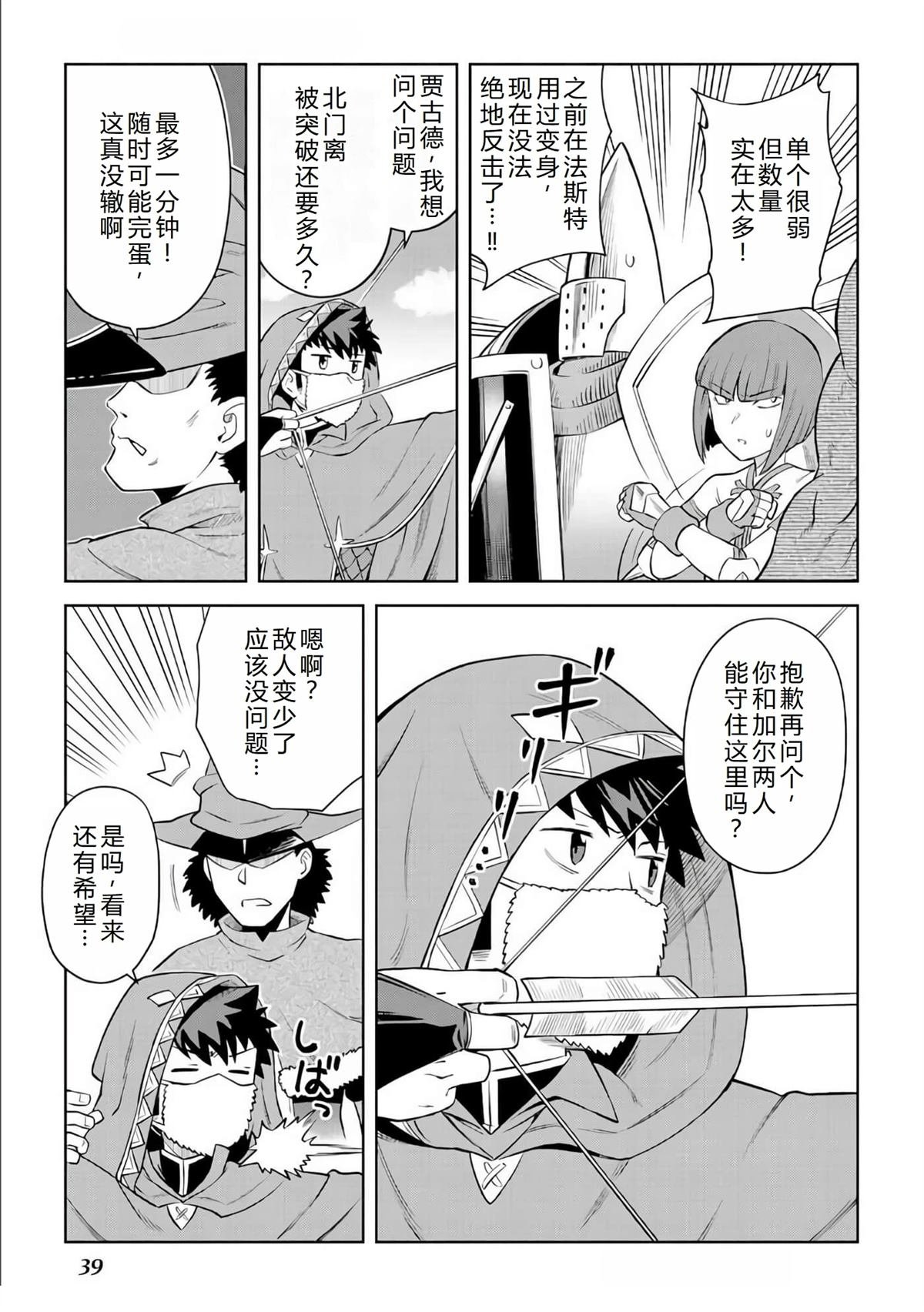 第86话