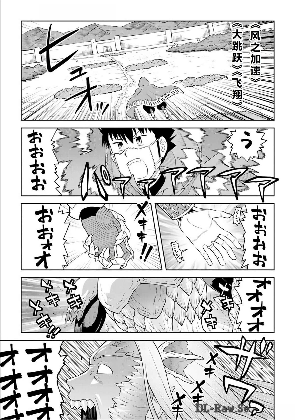 第86话