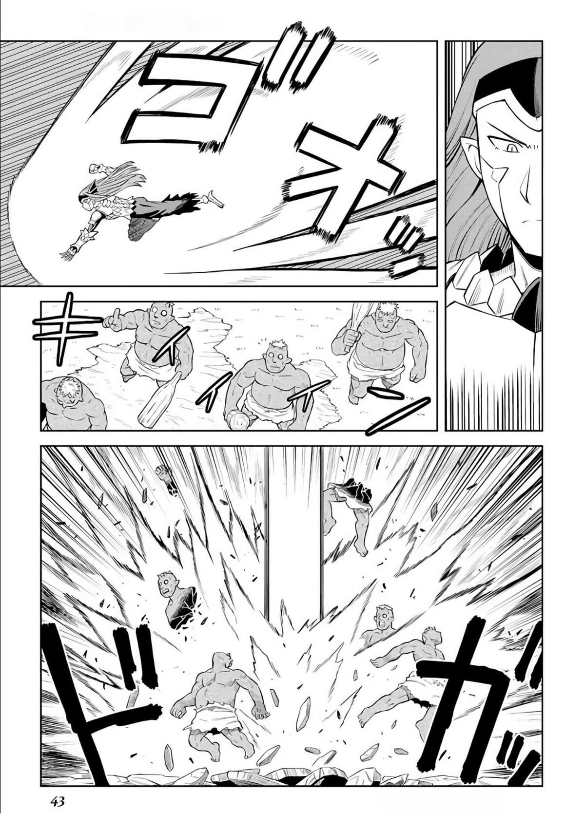 第86话