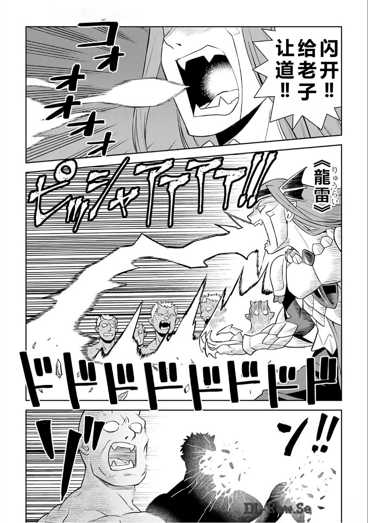 第86话