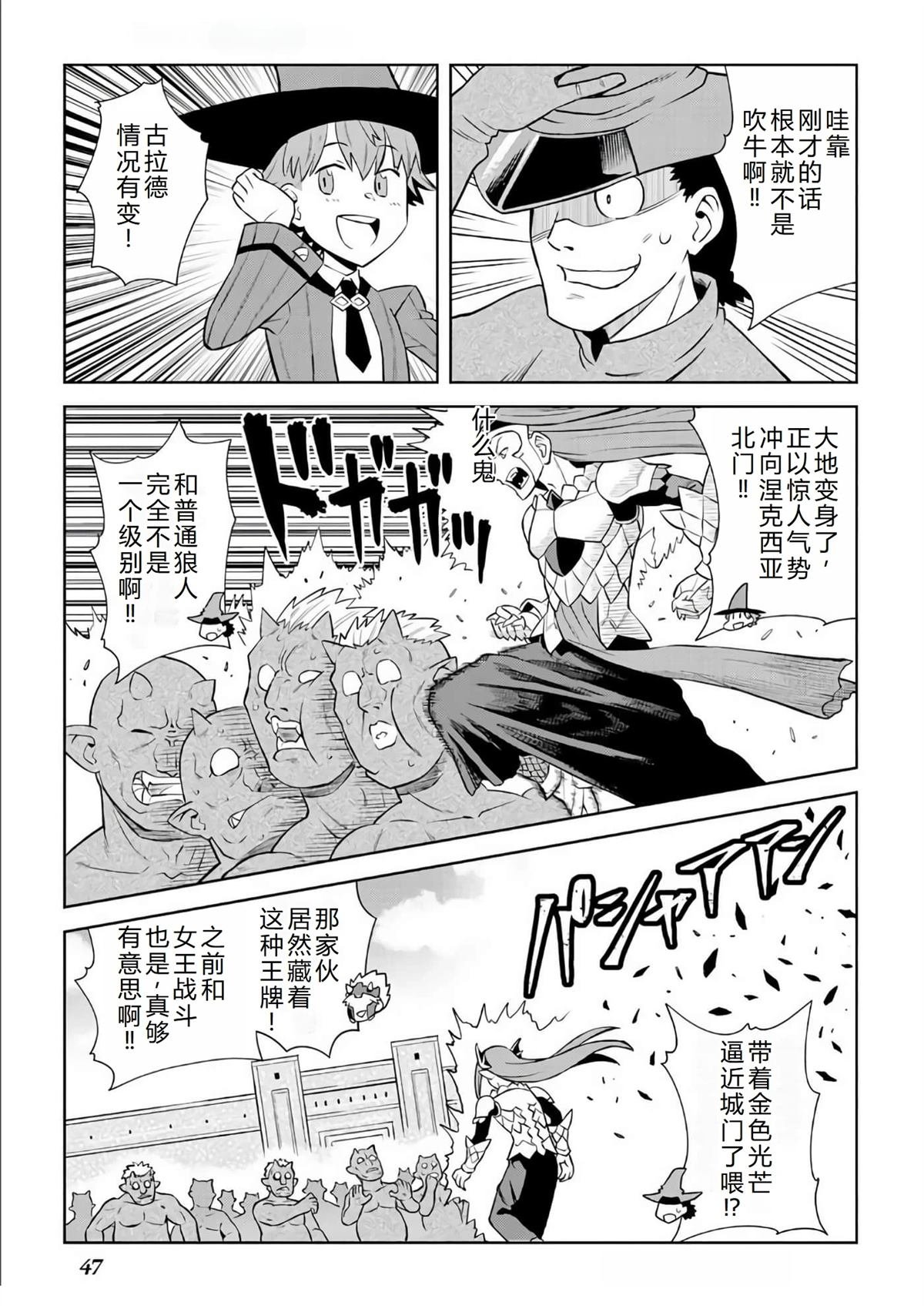 第86话