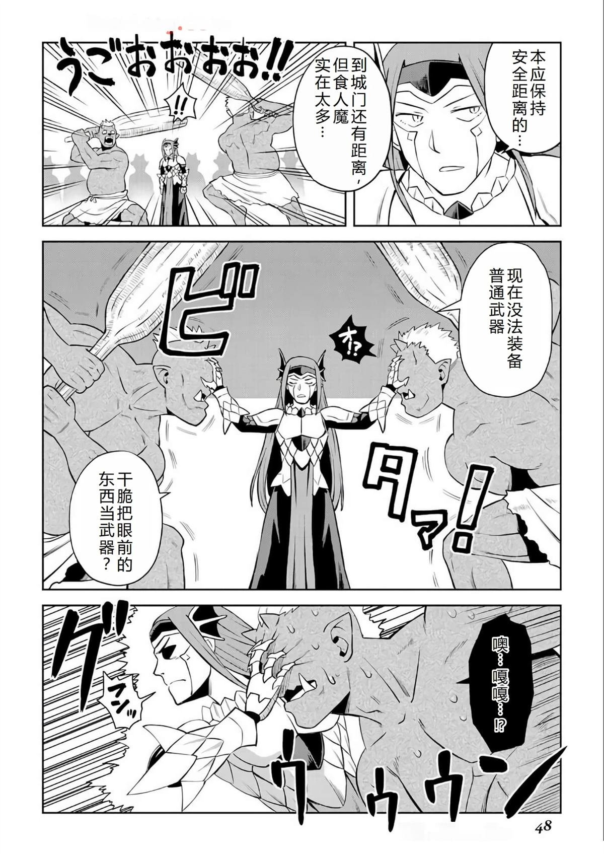 第86话
