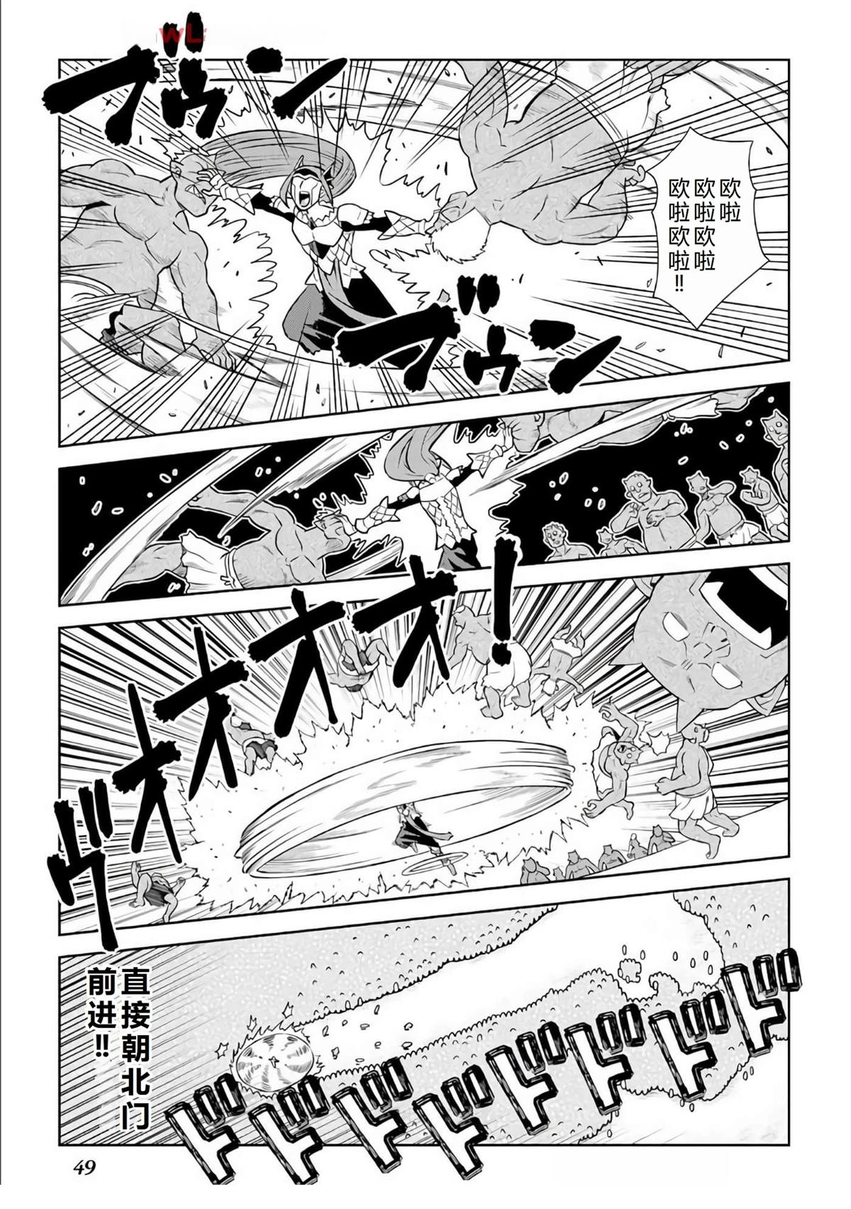第86话