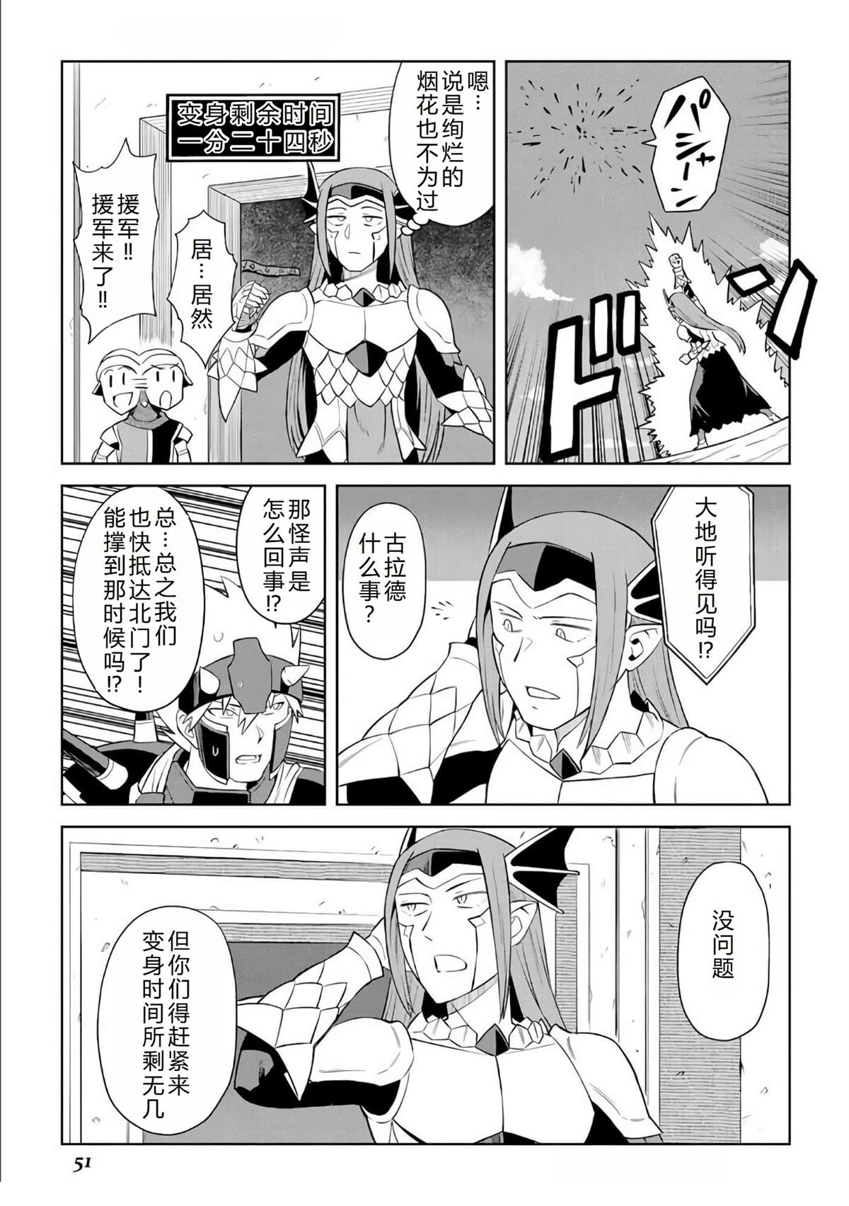 第86话