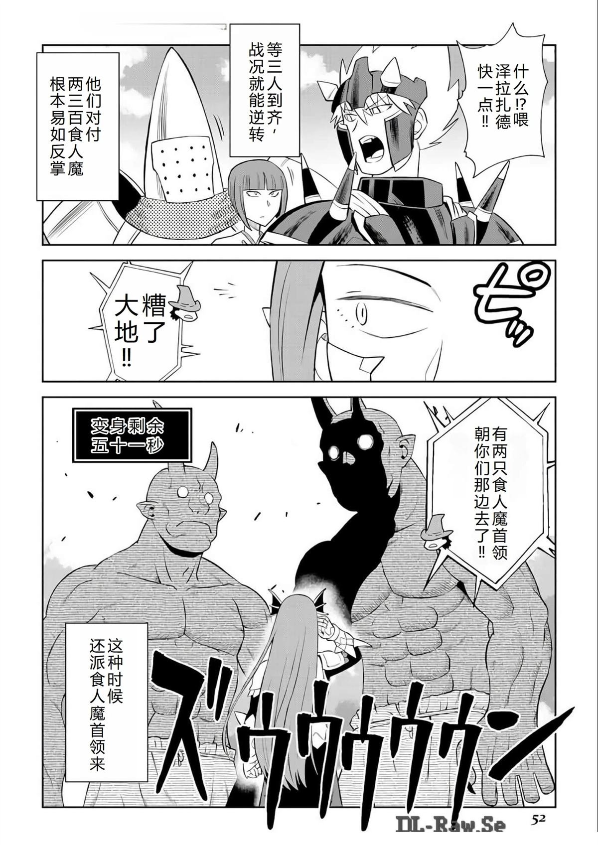 第86话