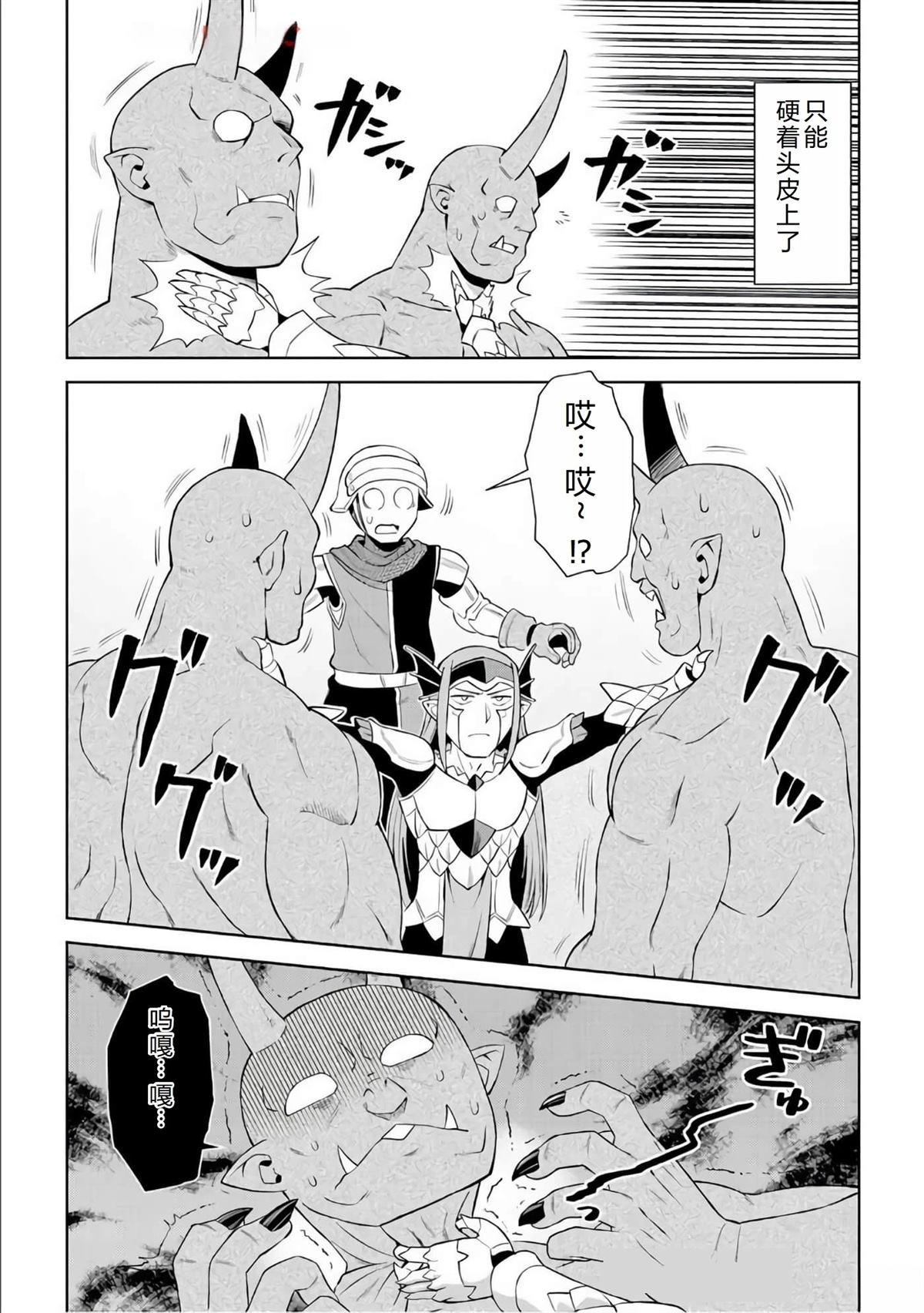第86话
