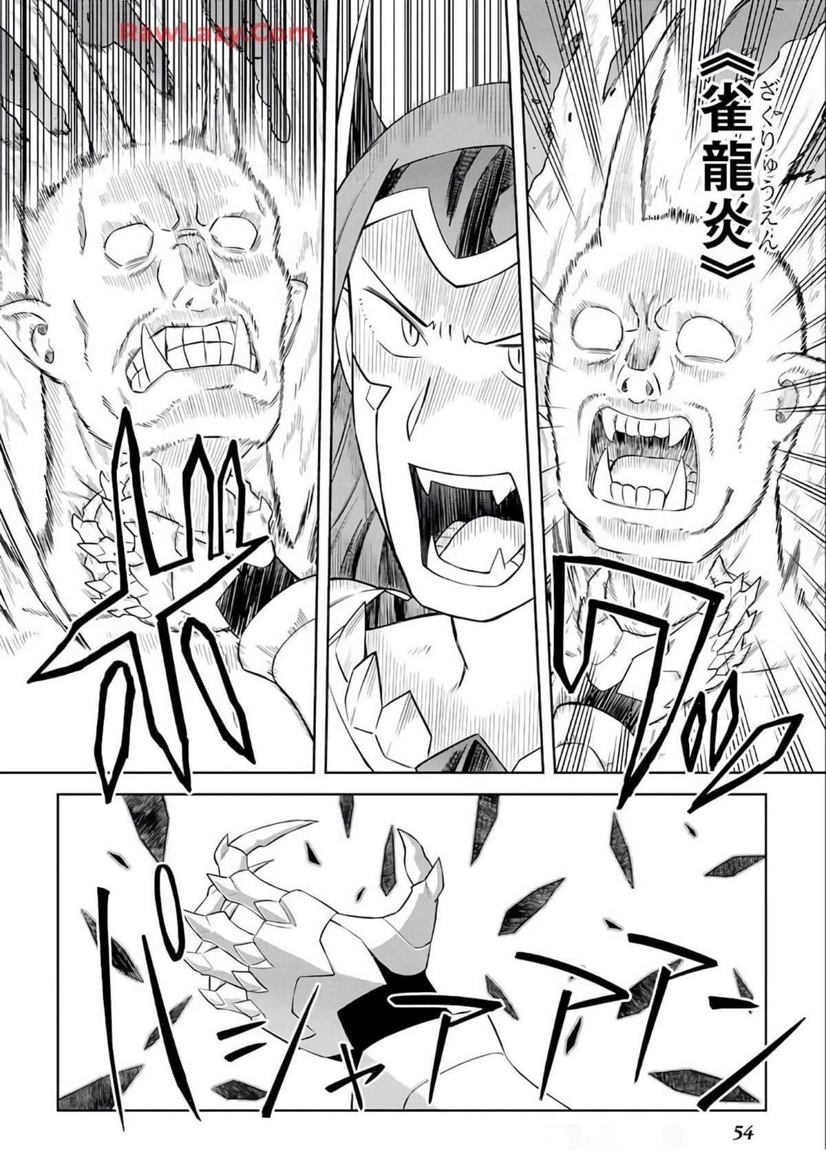 第86话