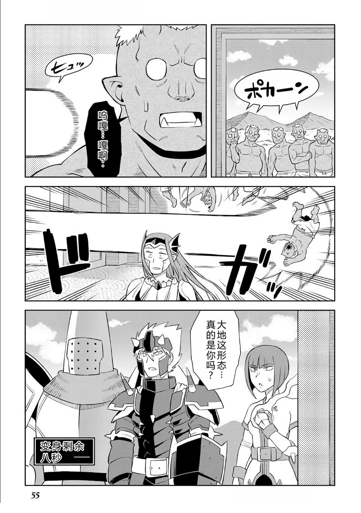 第86话