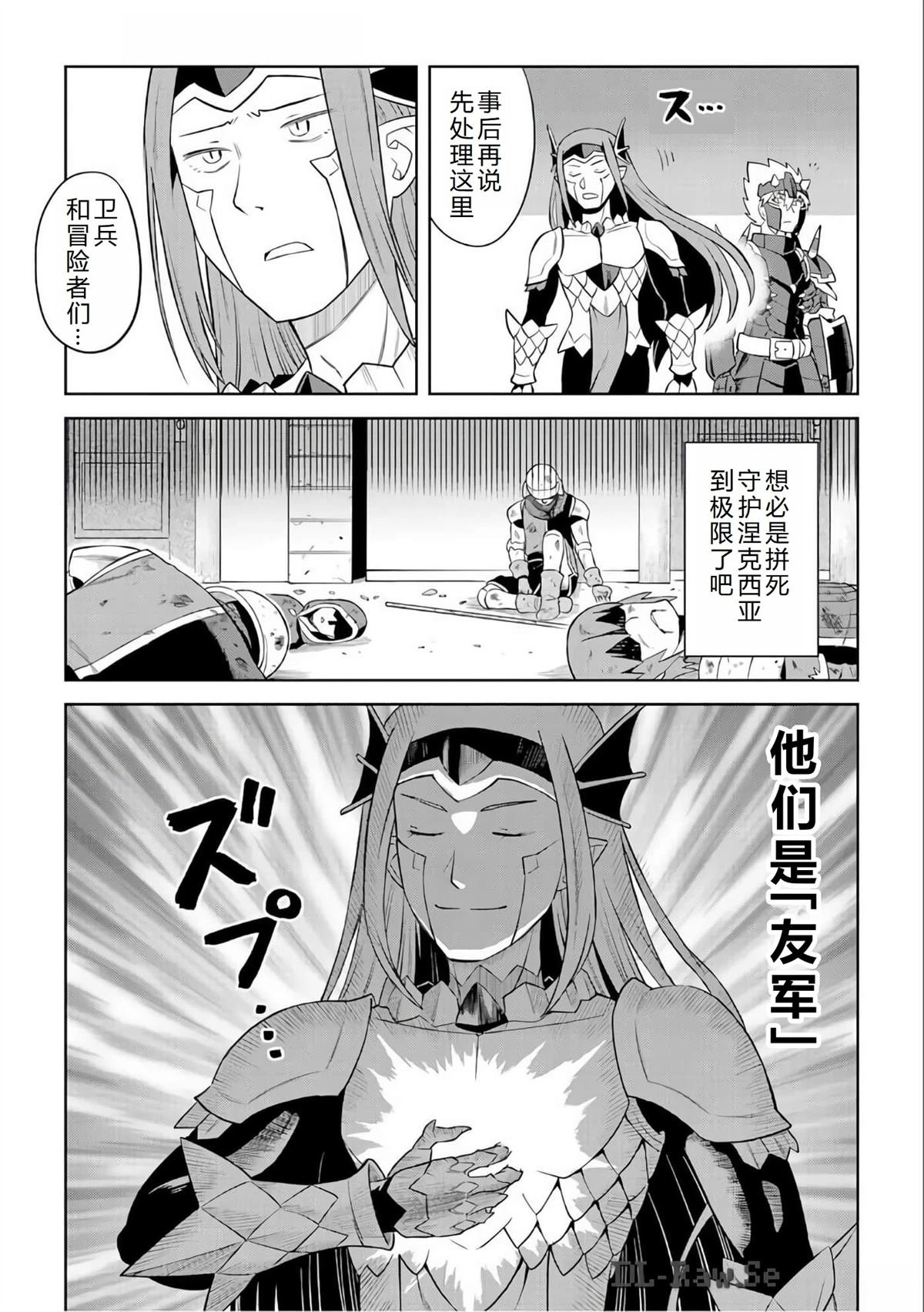 第86话