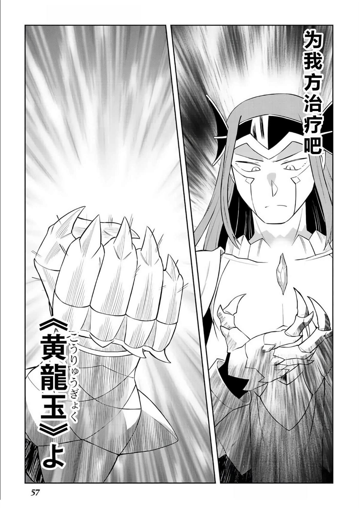 第86话