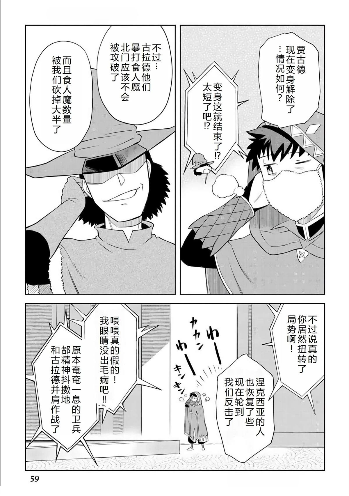 第86话