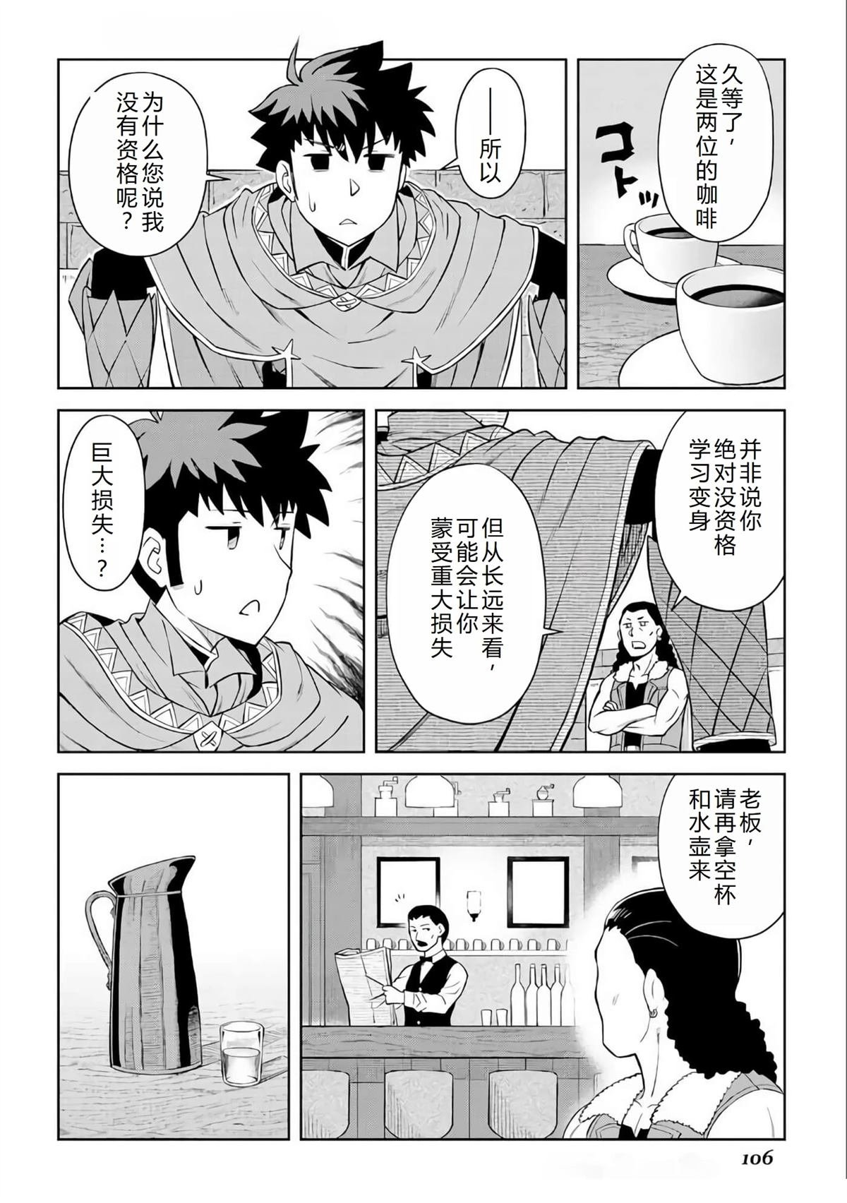 第89话