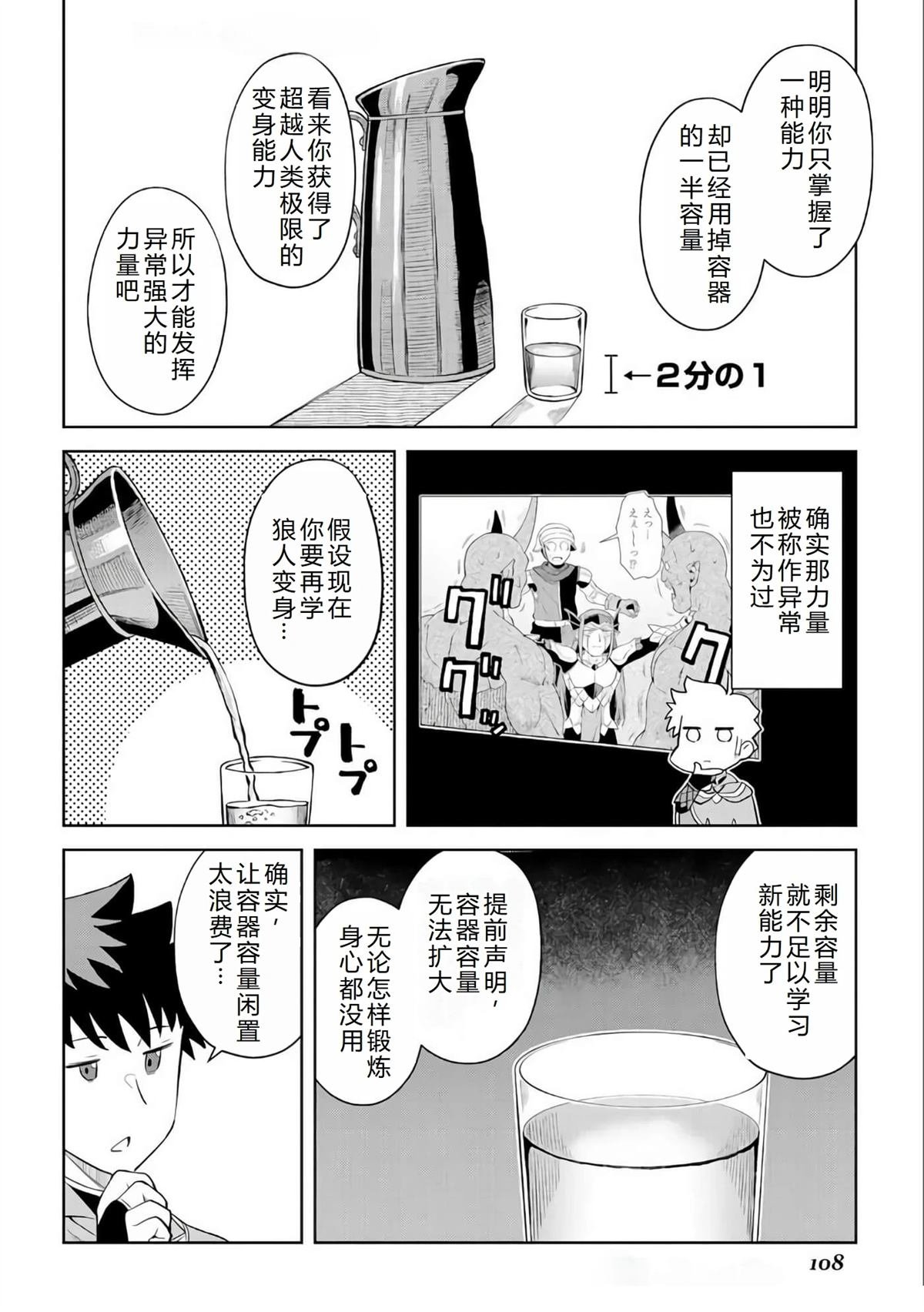 第89话
