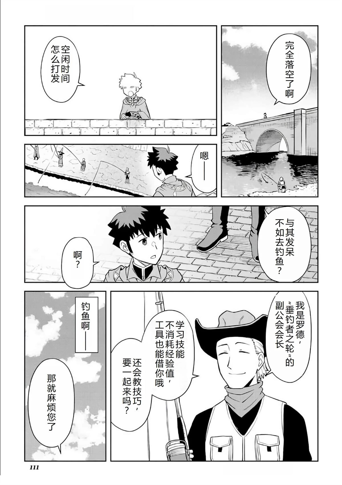 第89话