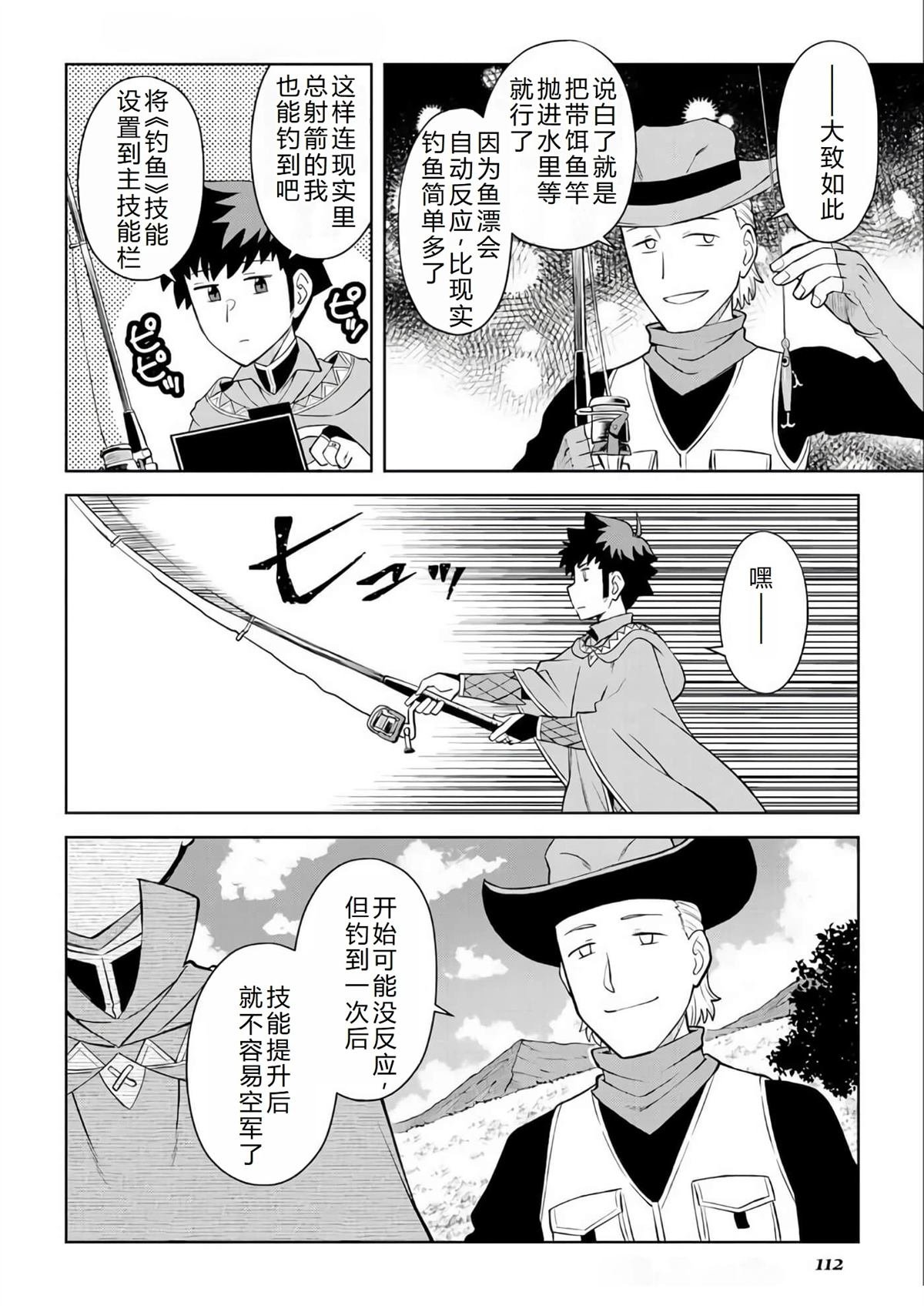 第89话
