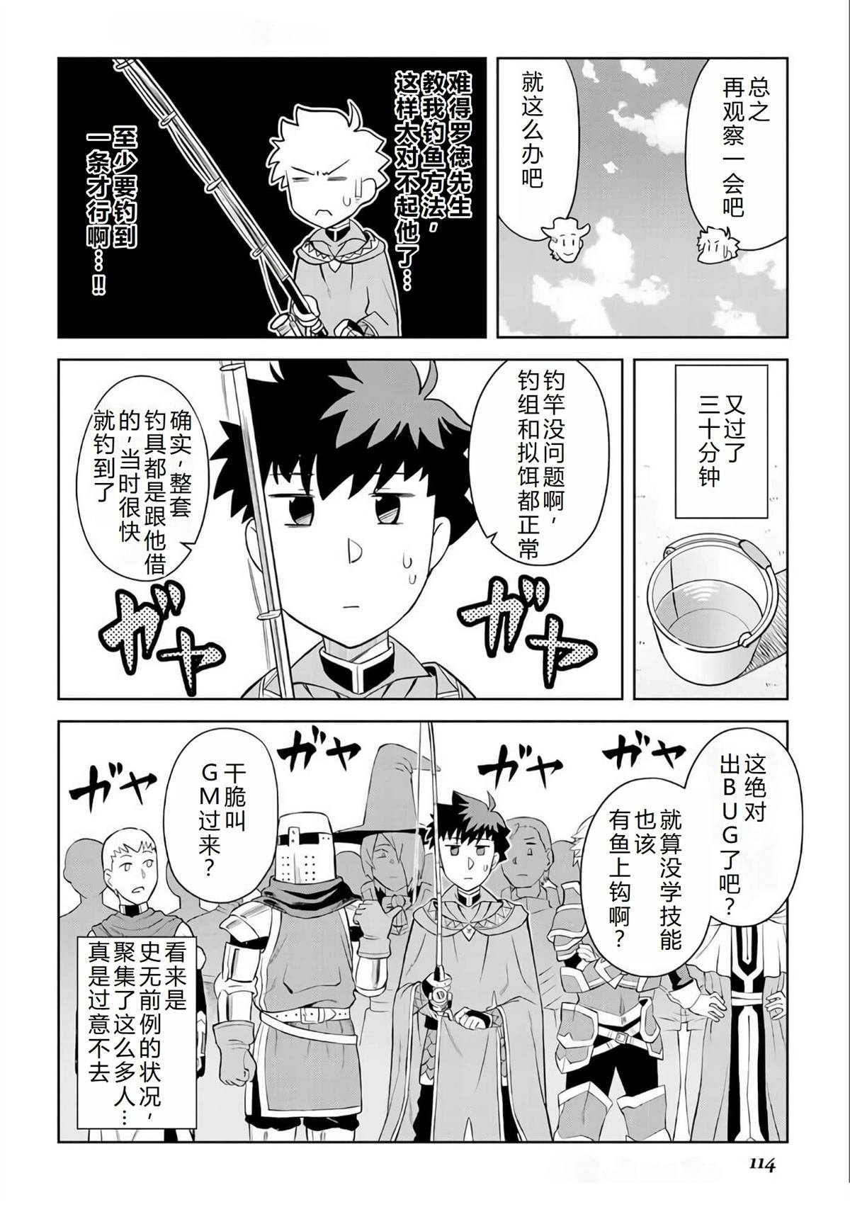 第89话
