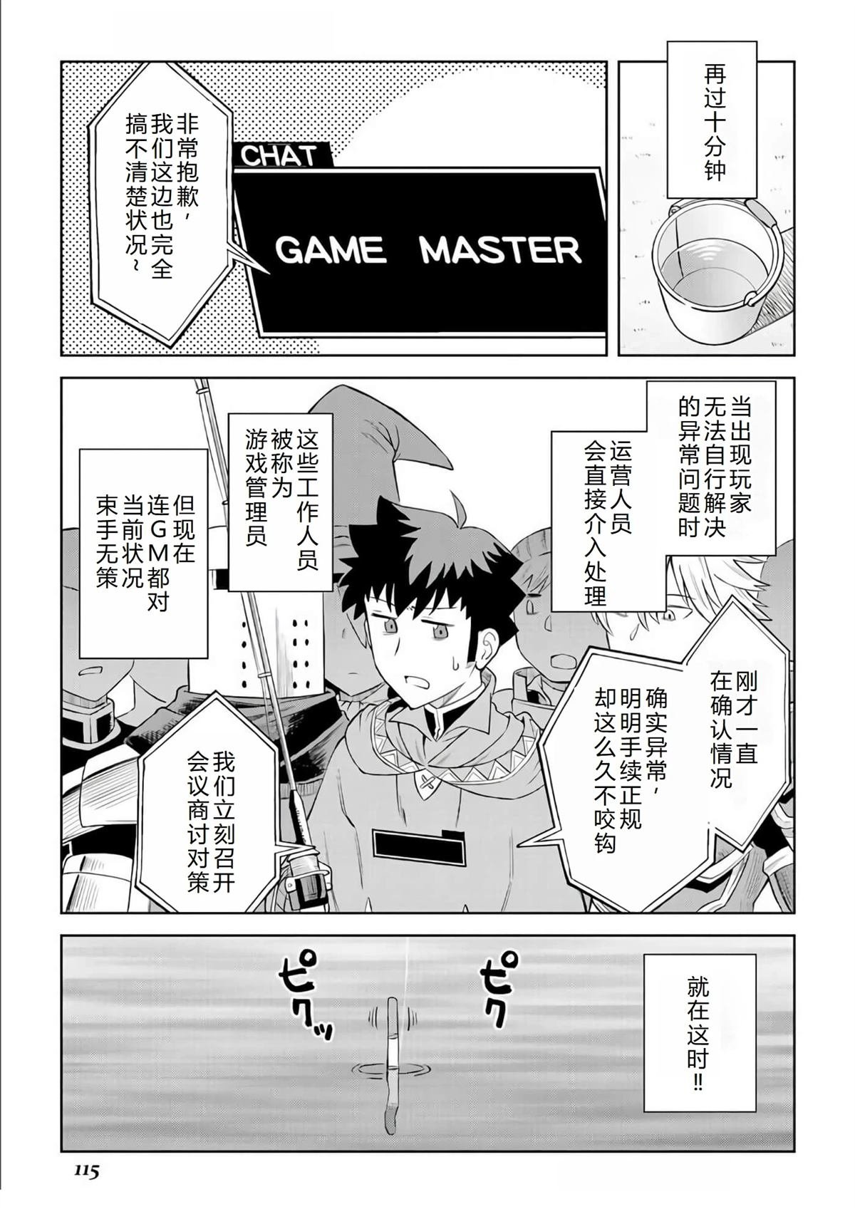 第89话