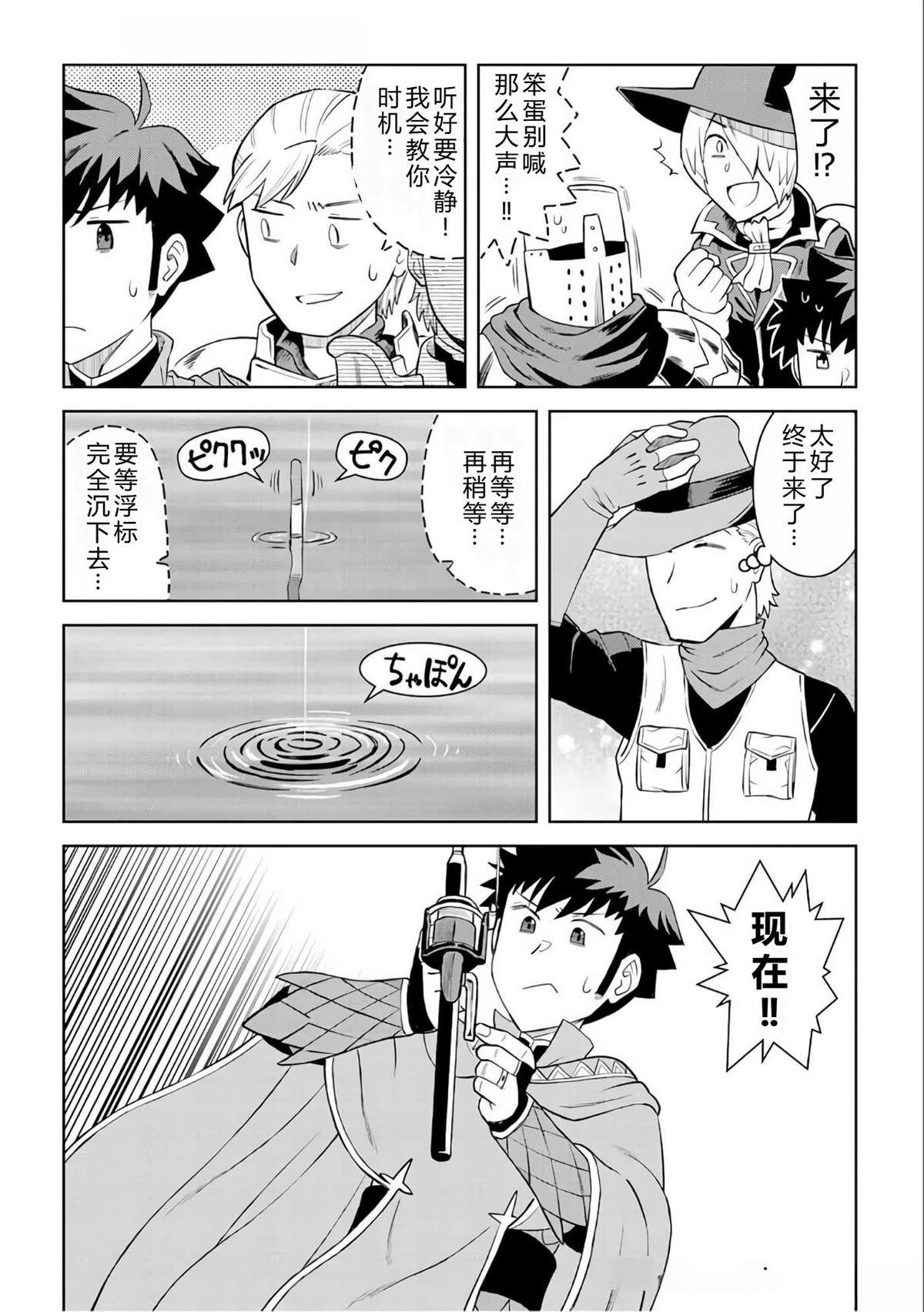 第89话