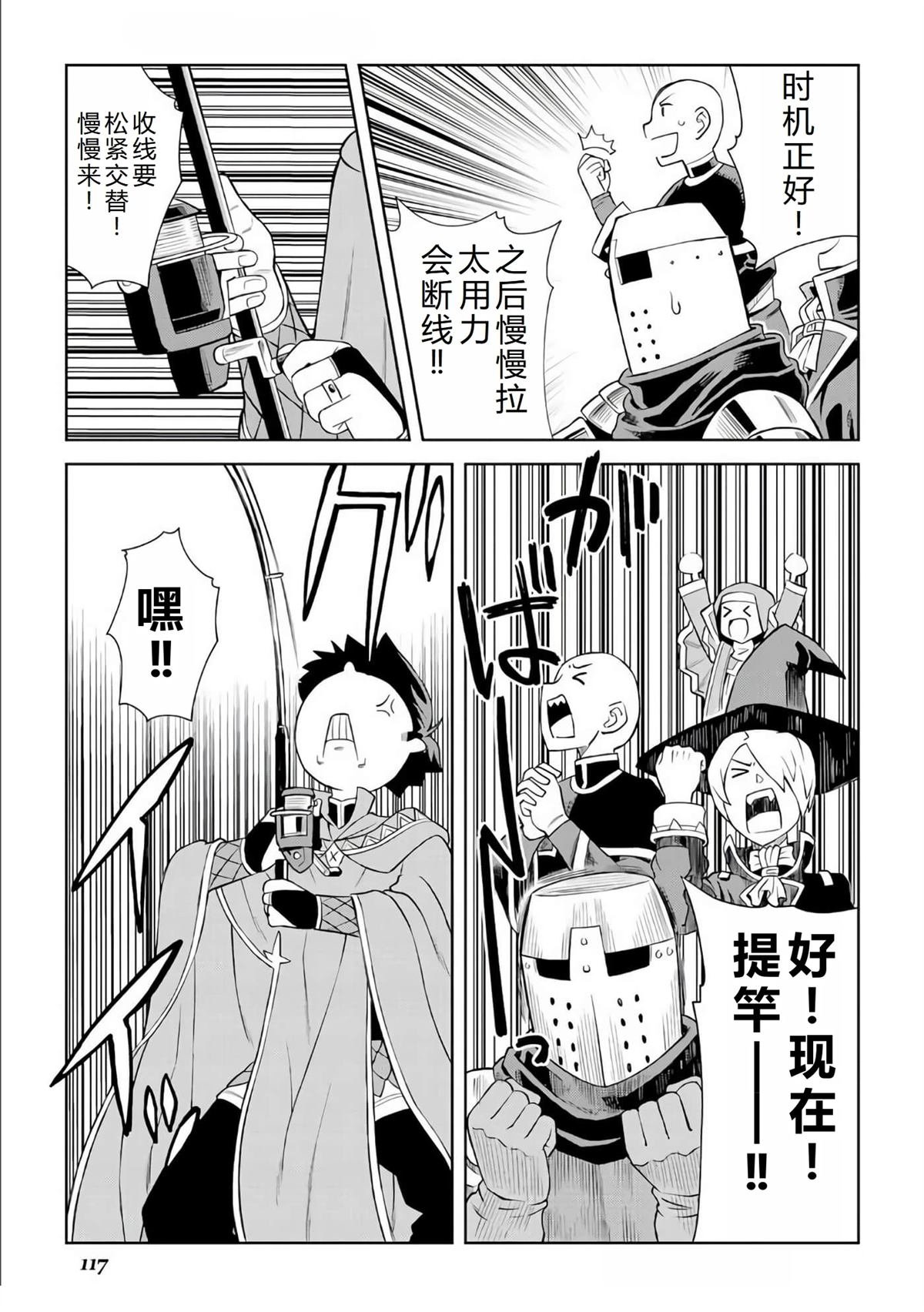 第89话