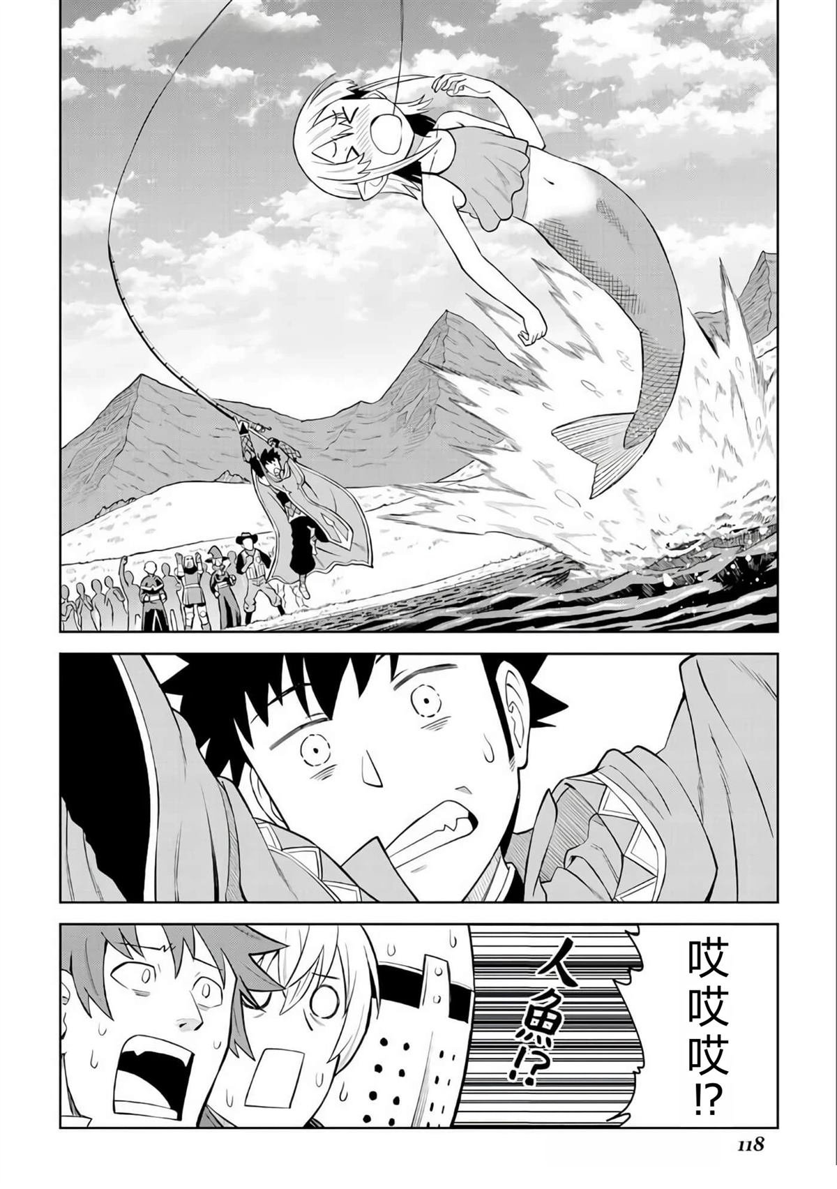 第89话