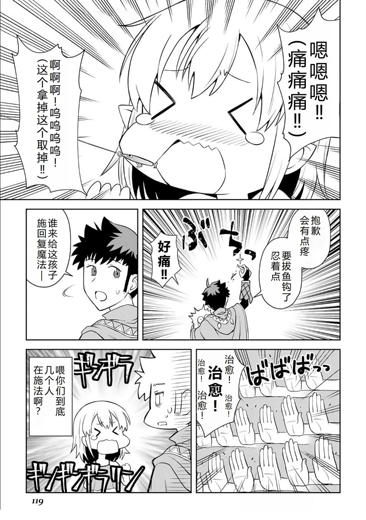 第89话