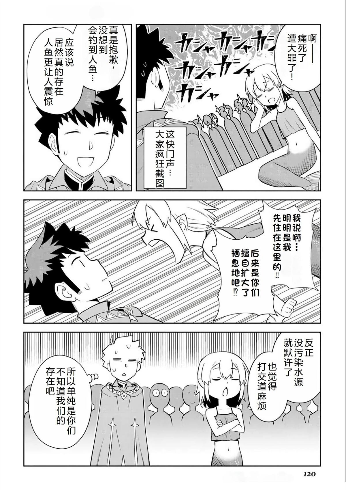 第89话