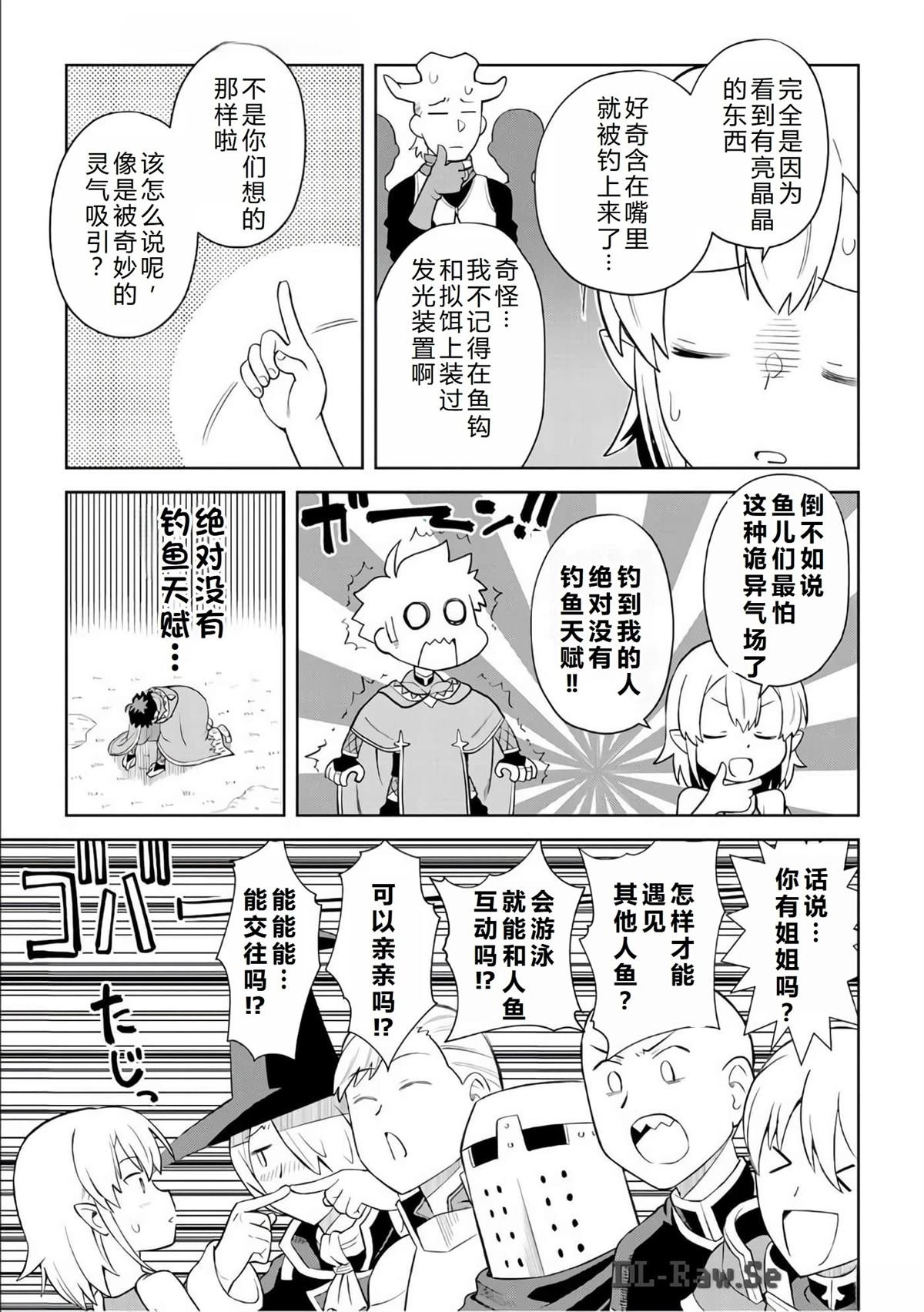 第89话