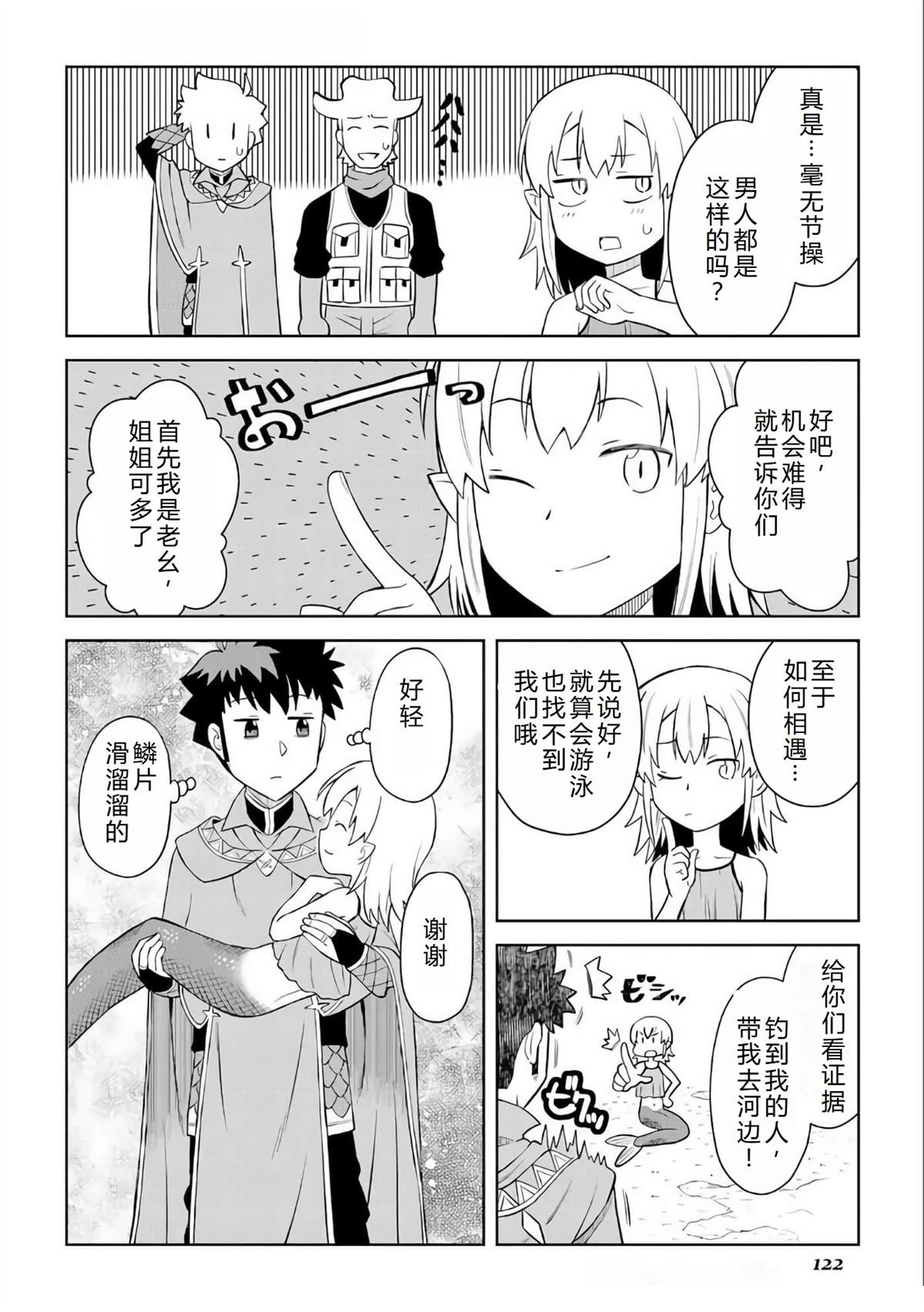 第89话