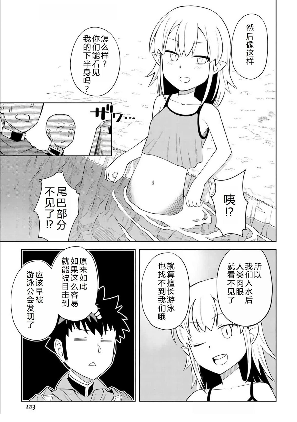 第89话