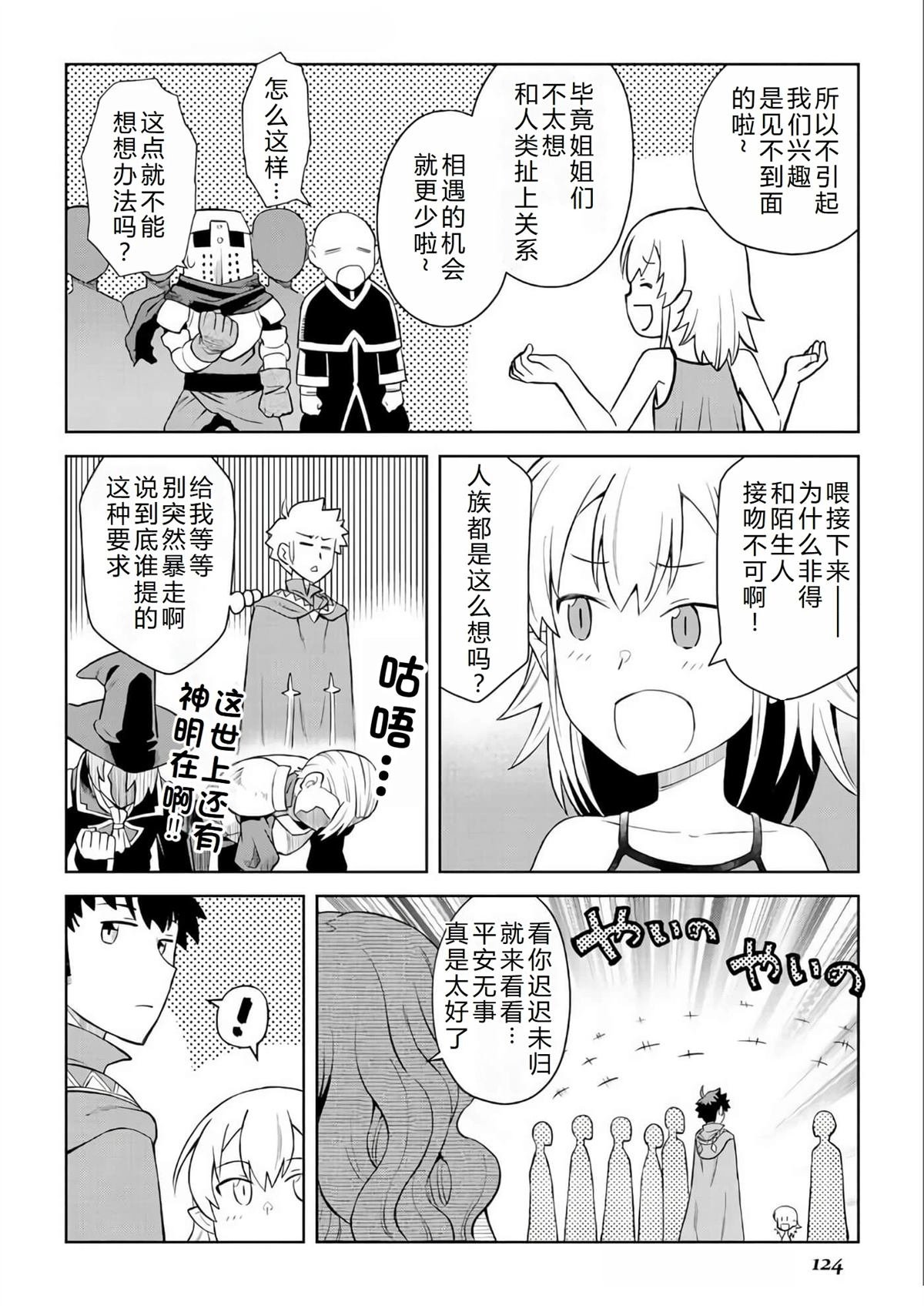 第89话