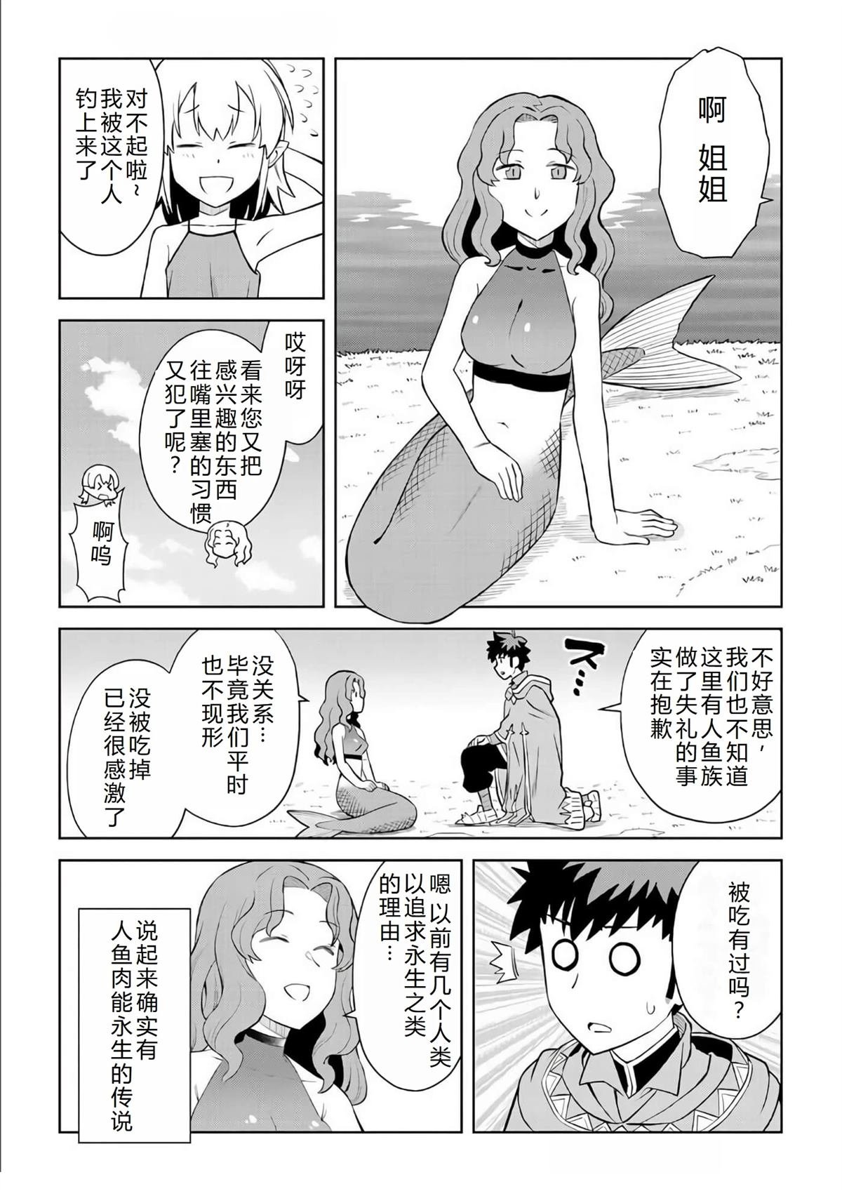 第89话