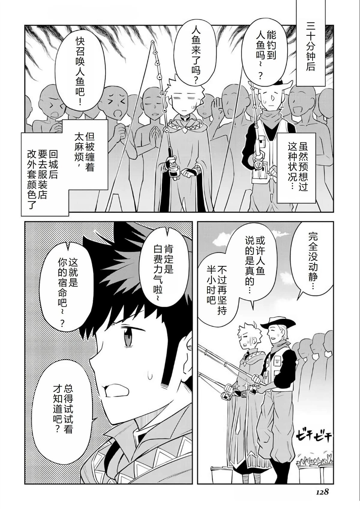 第90话