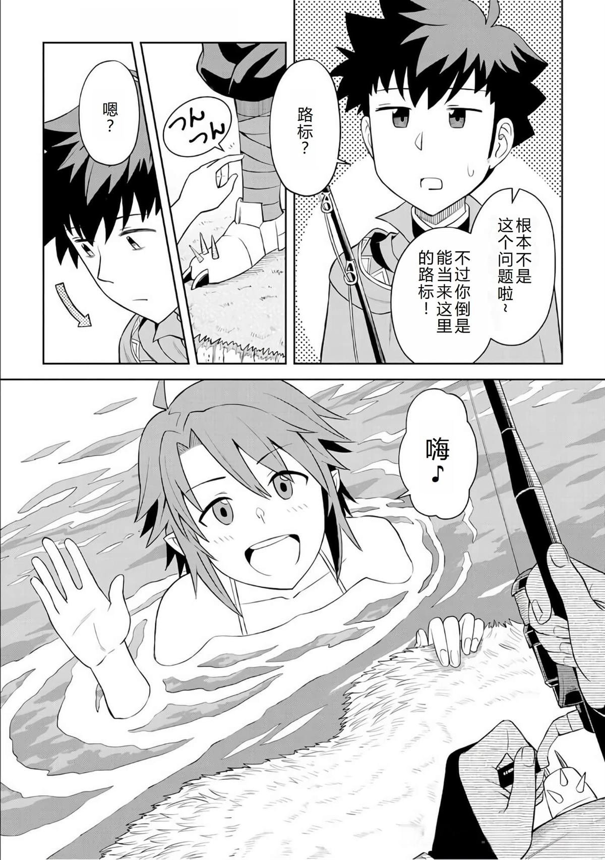 第90话