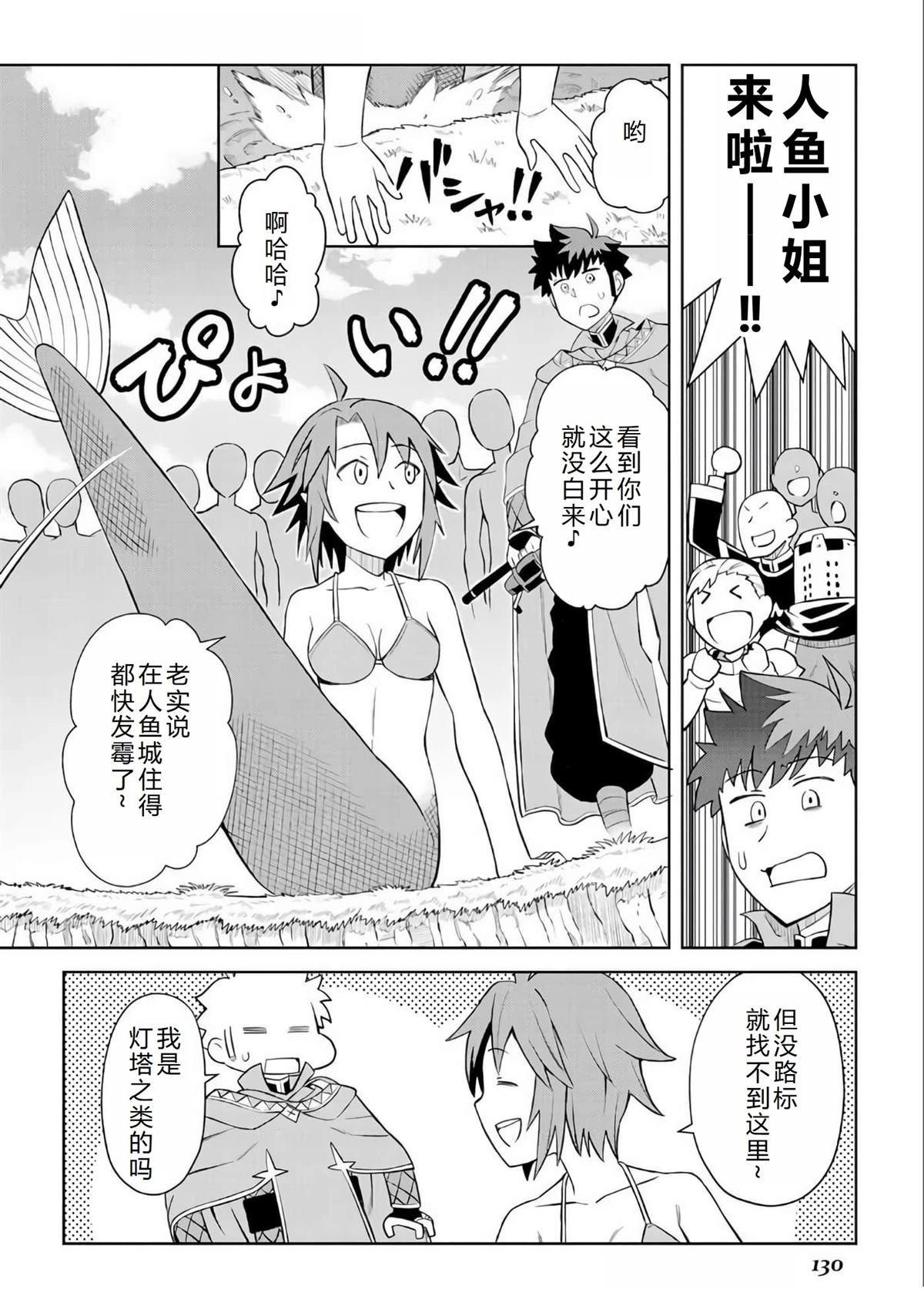 第90话