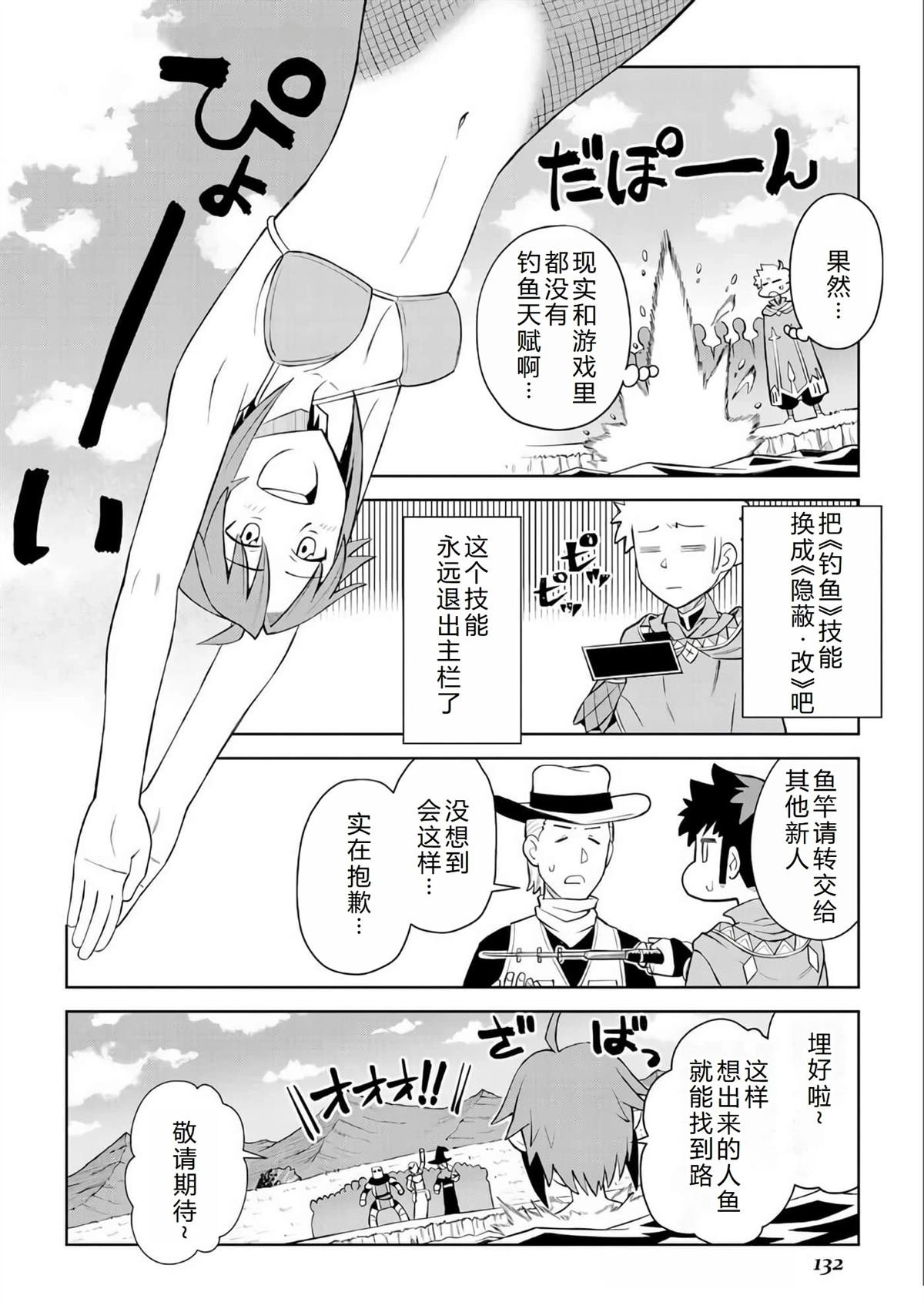 第90话