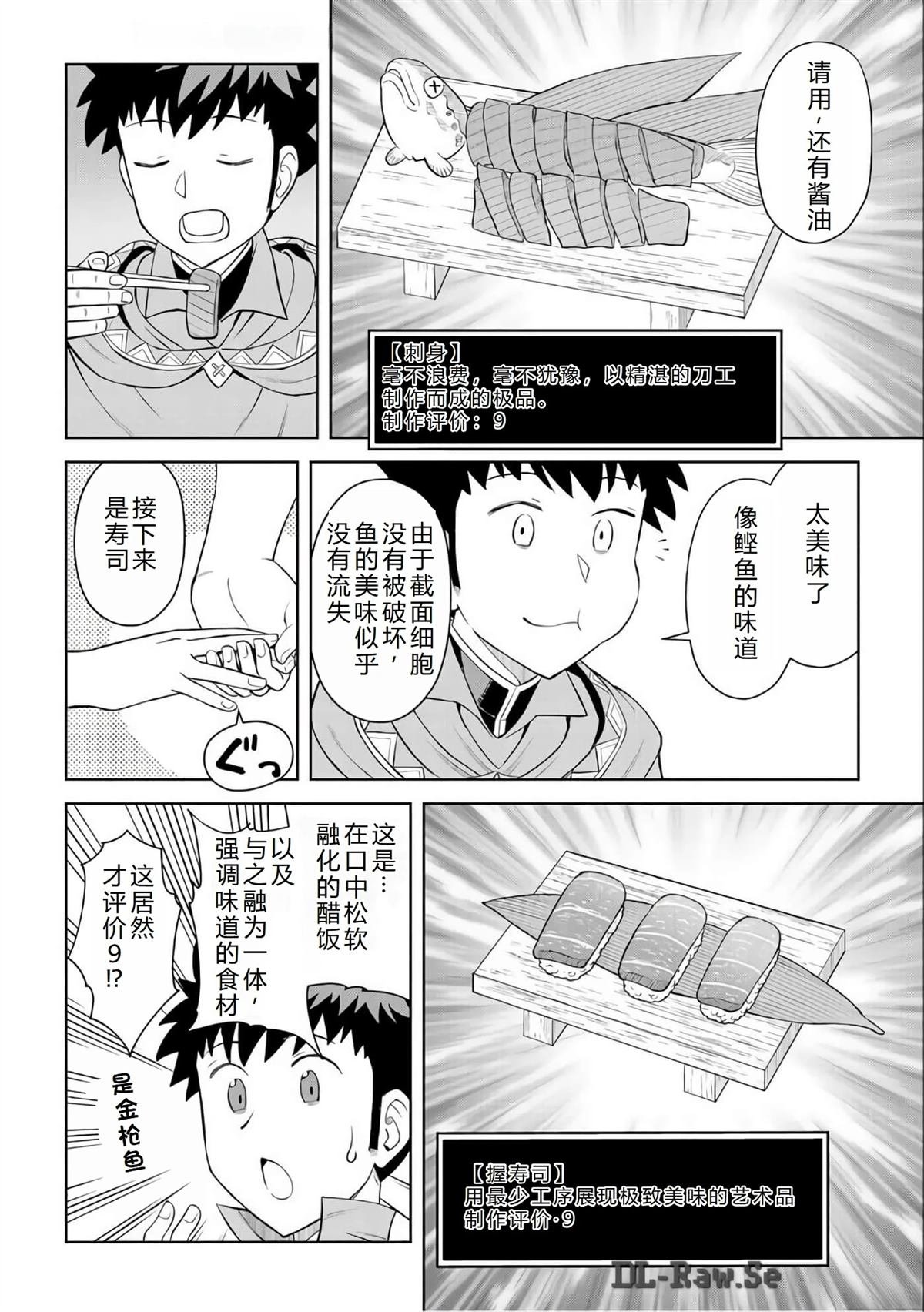第90话
