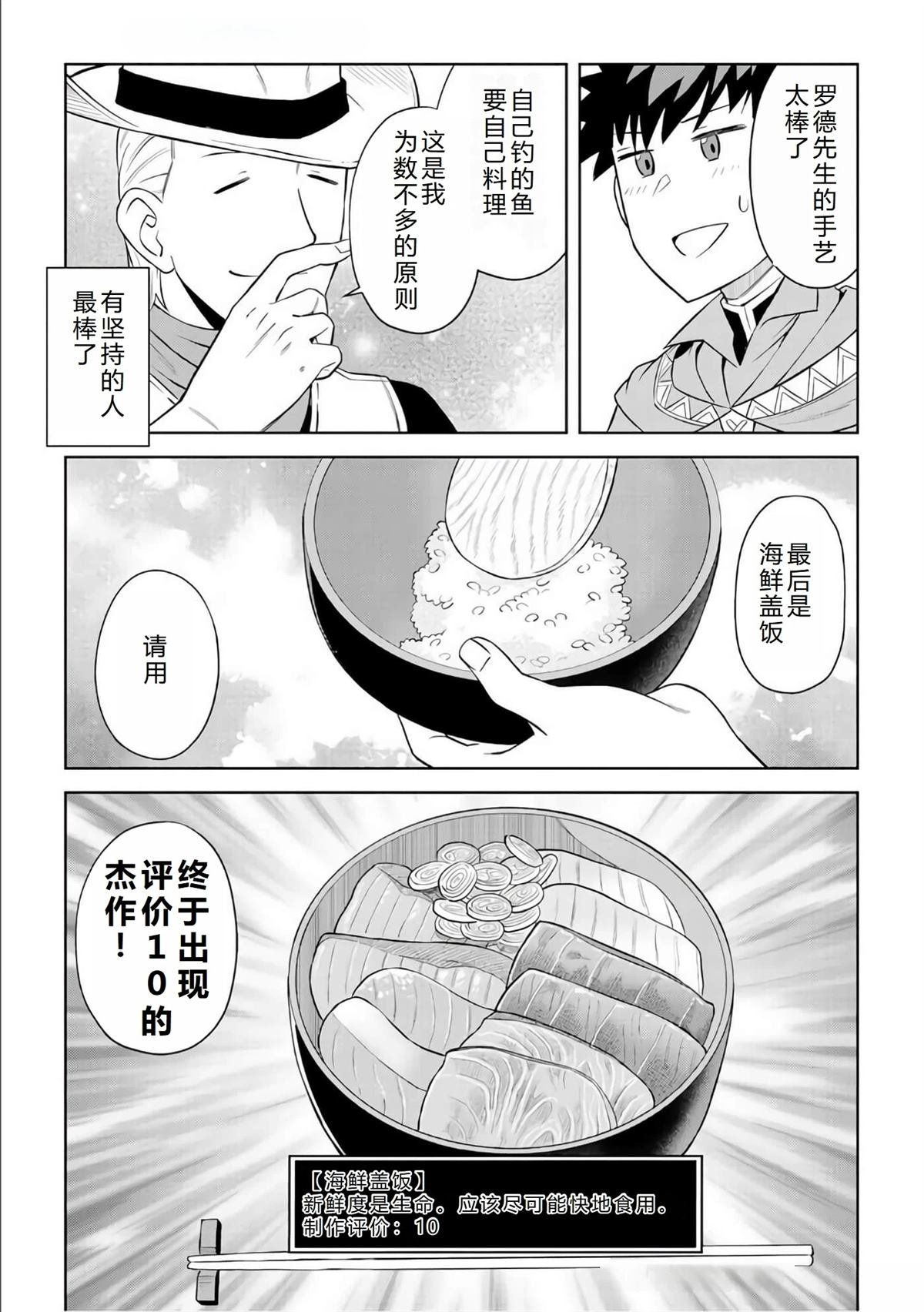 第90话