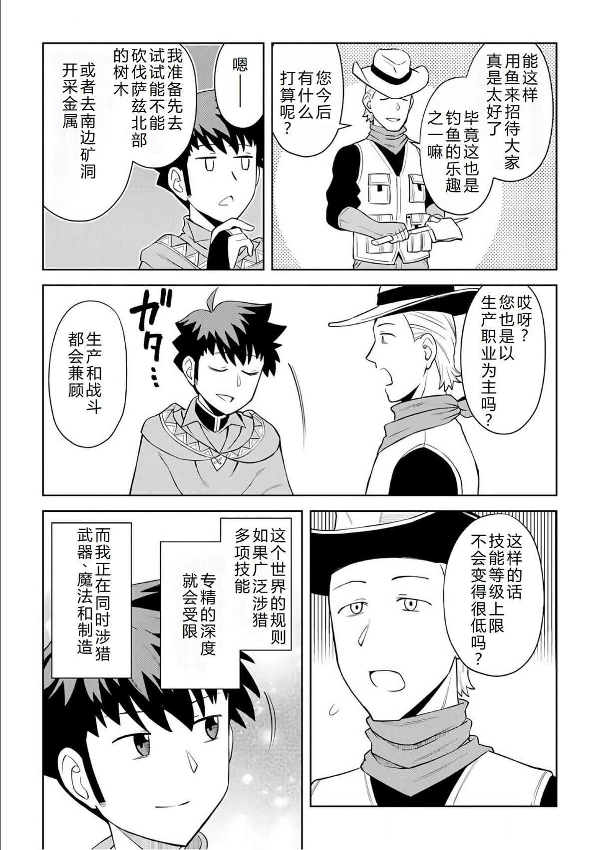第90话