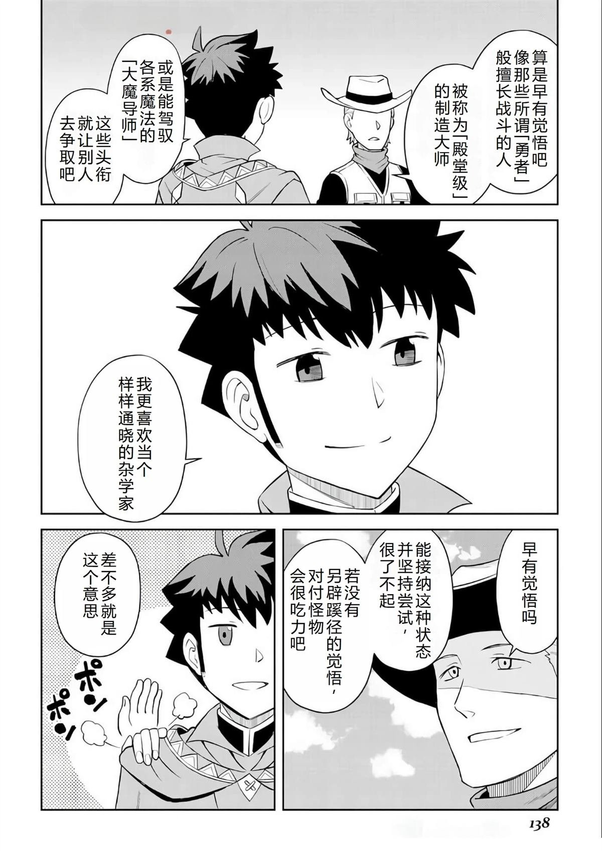 第90话