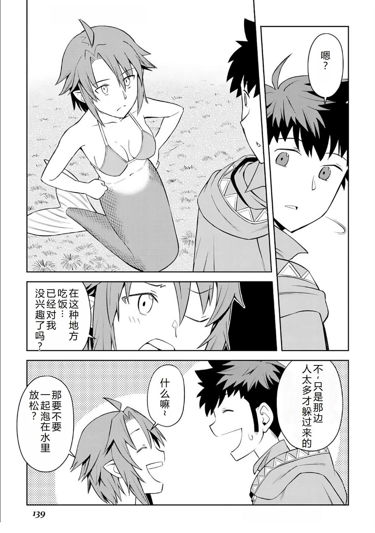 第90话