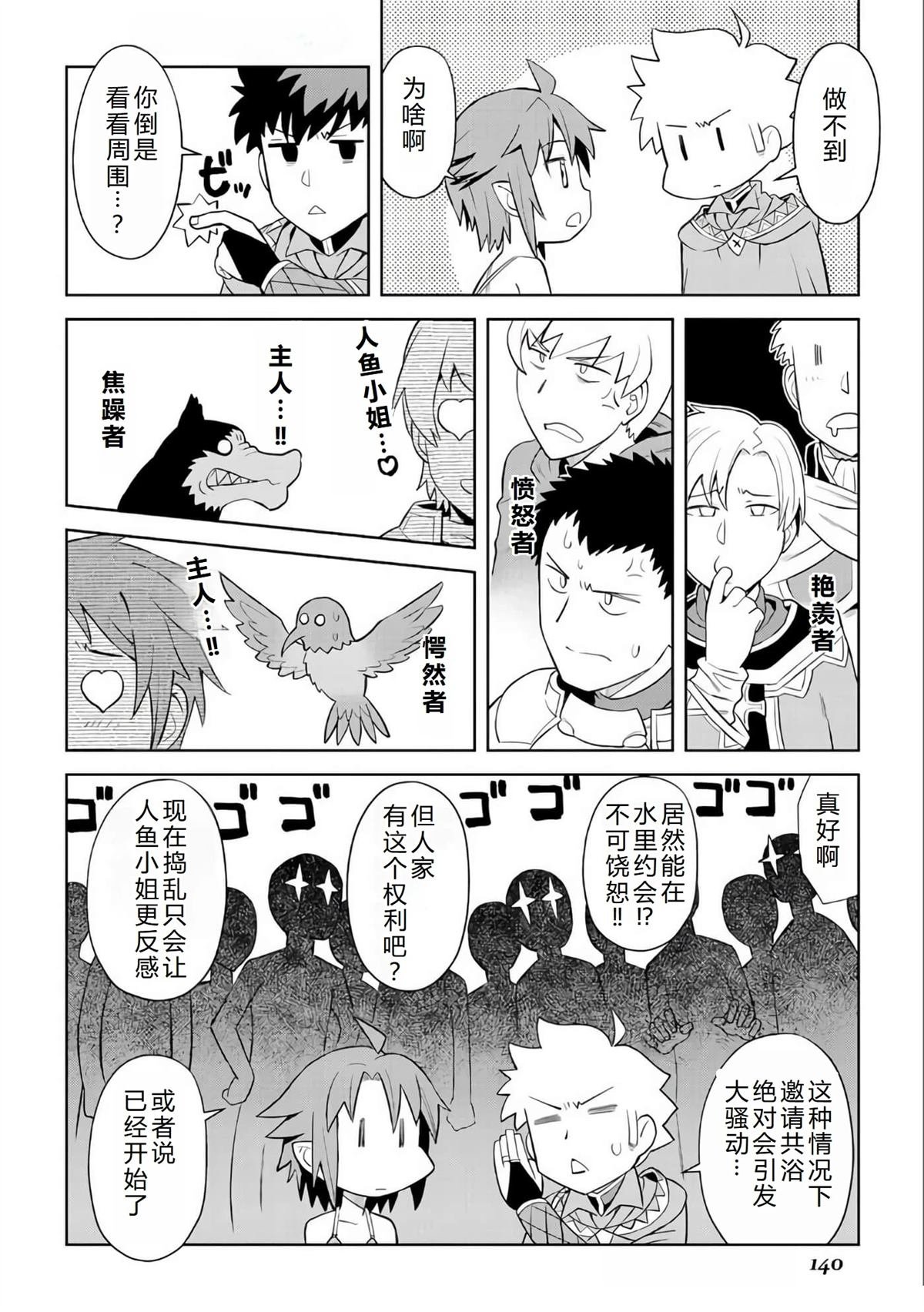第90话